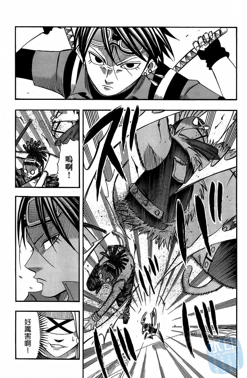Page 97