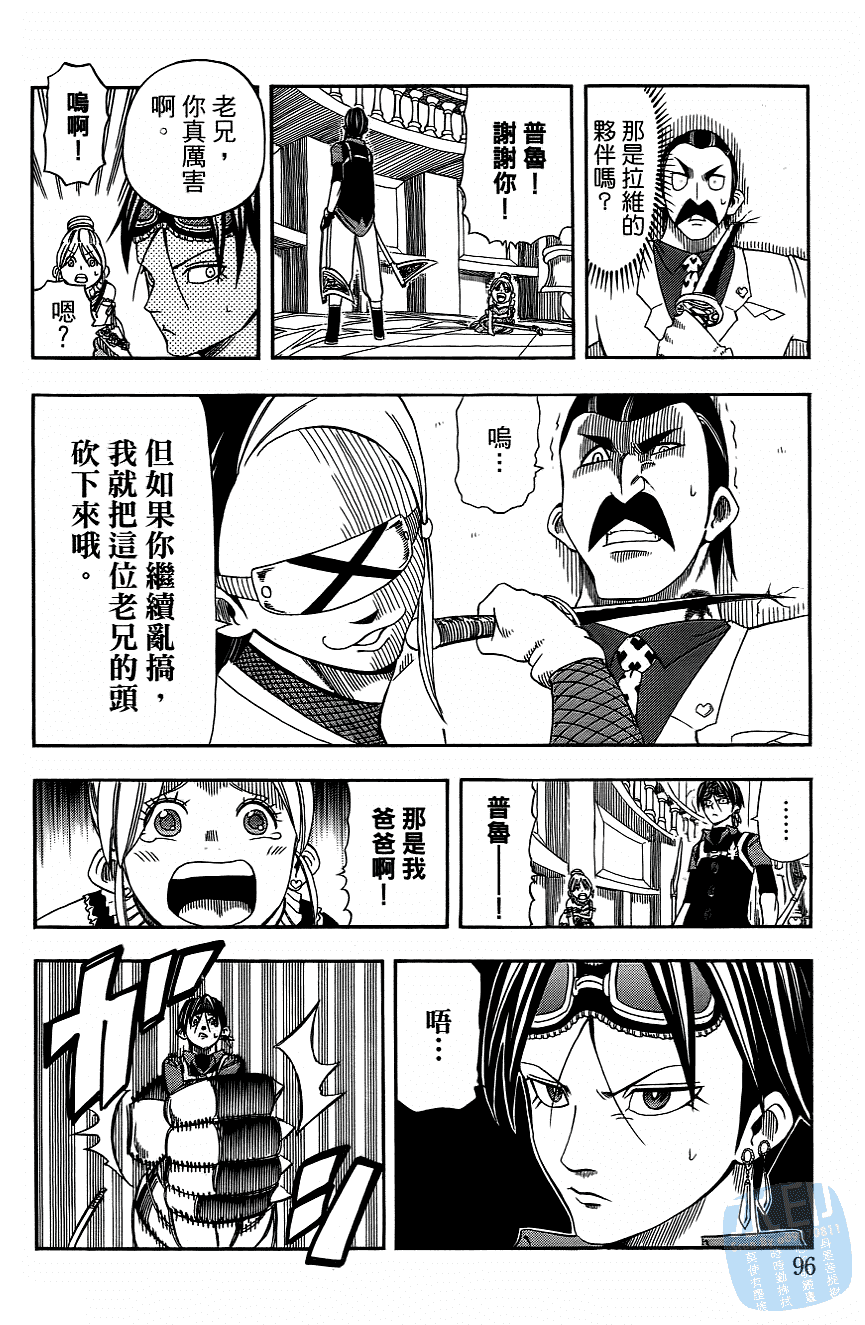 Page 98