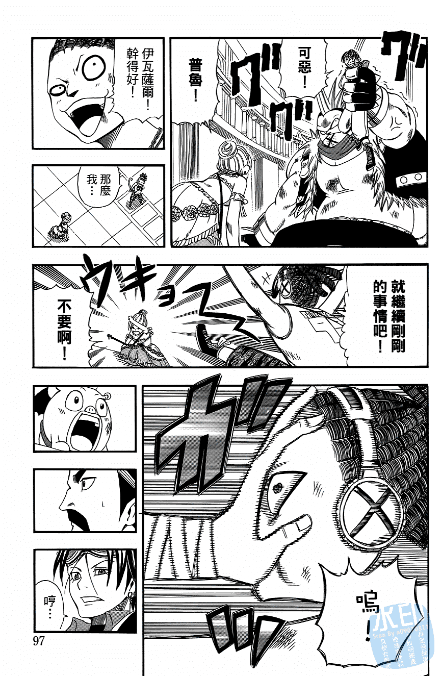 Page 99