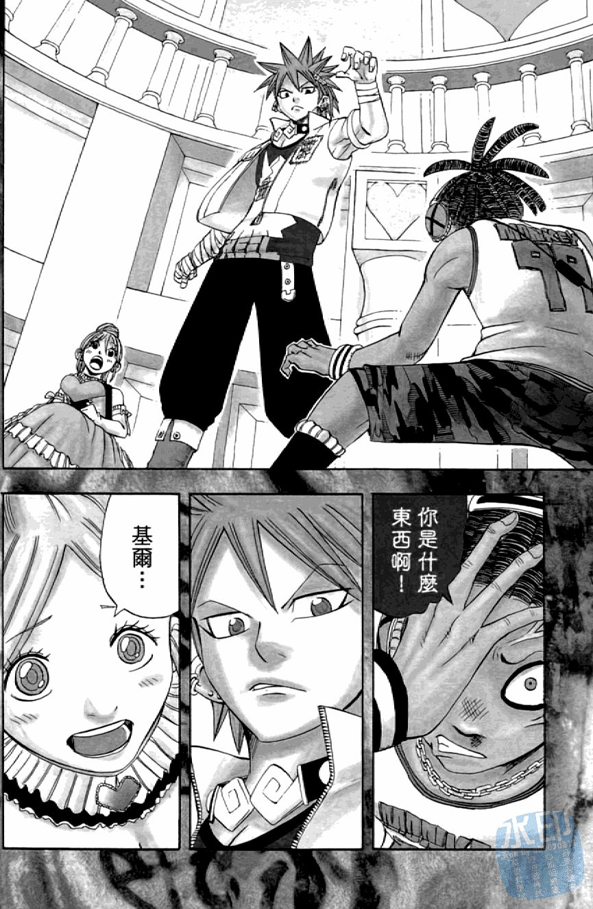 Page 102