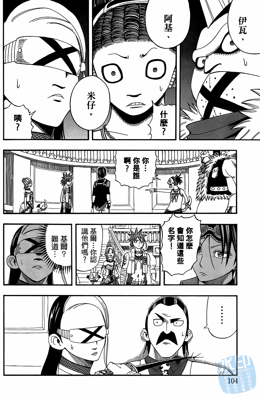 Page 106