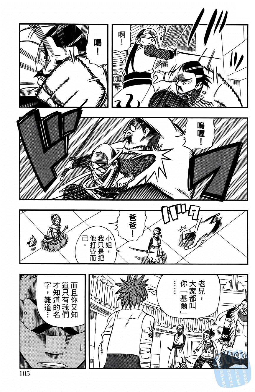 Page 107