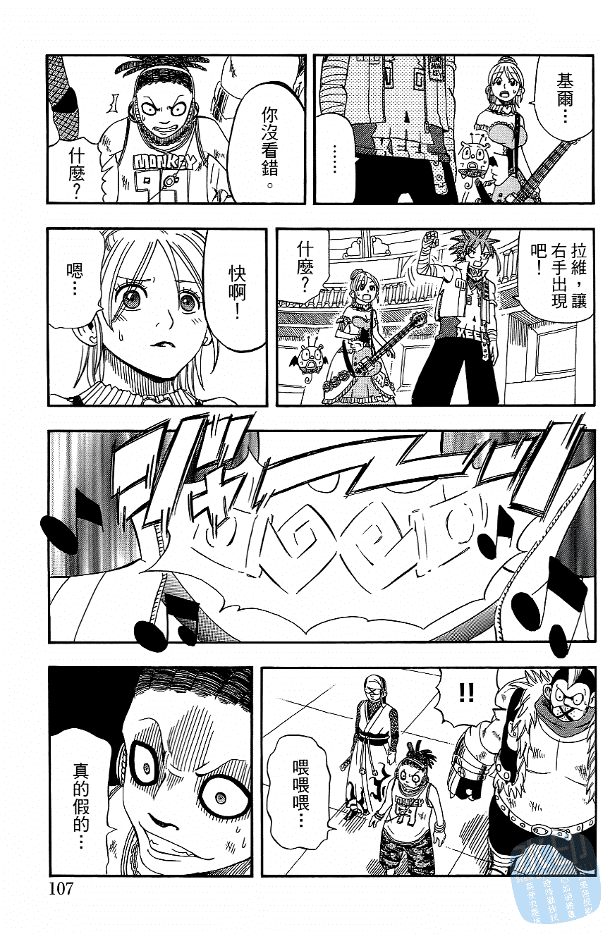 Page 109