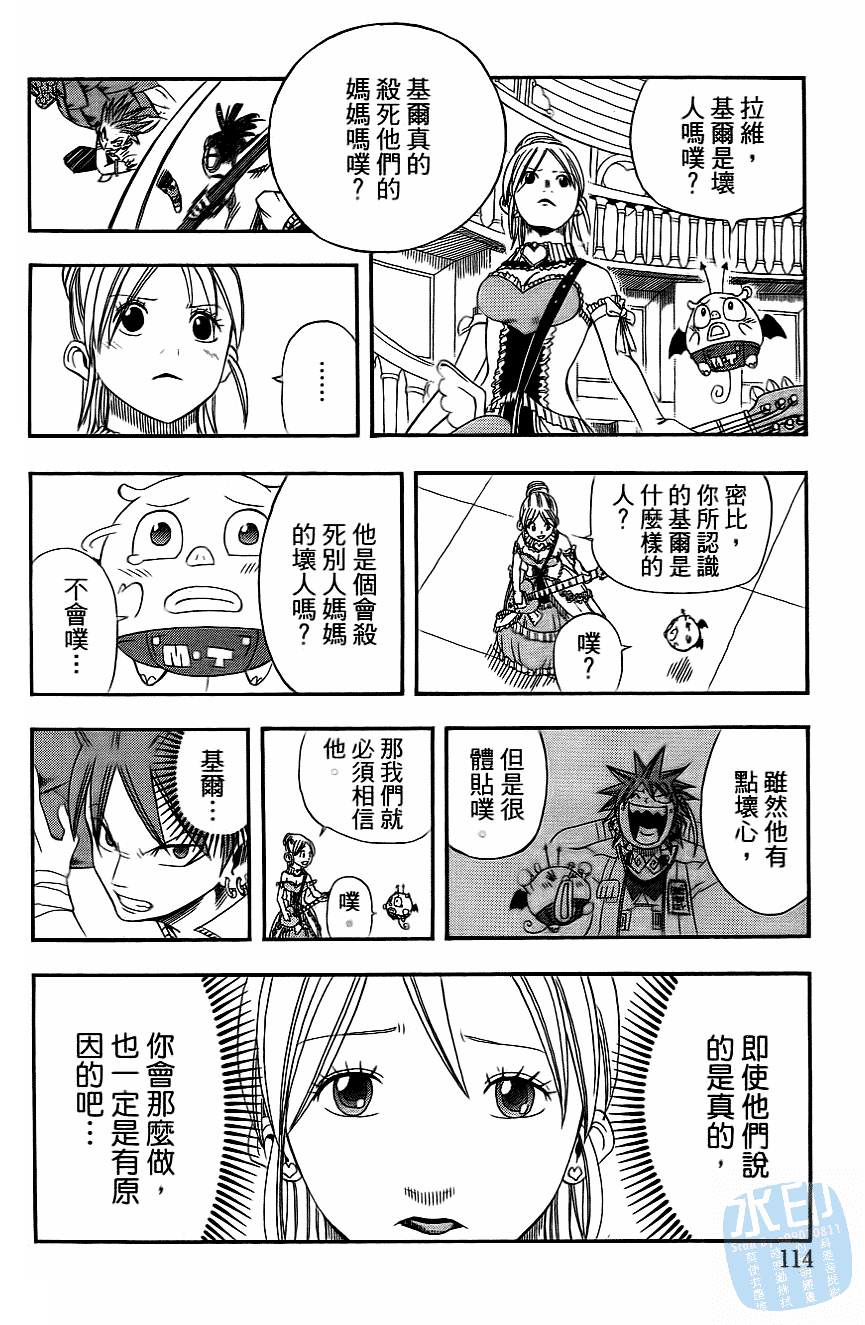 Page 116