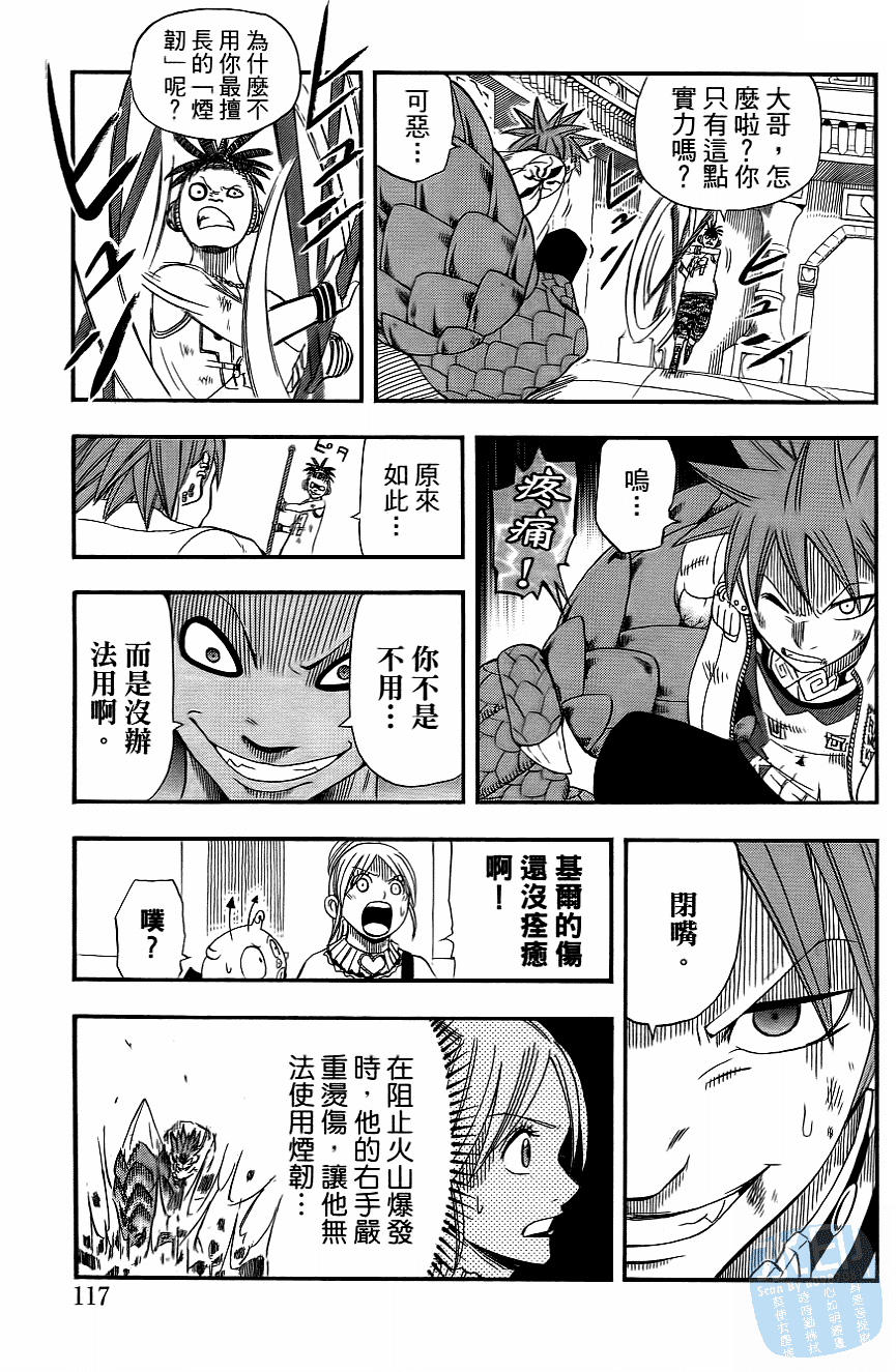 Page 119
