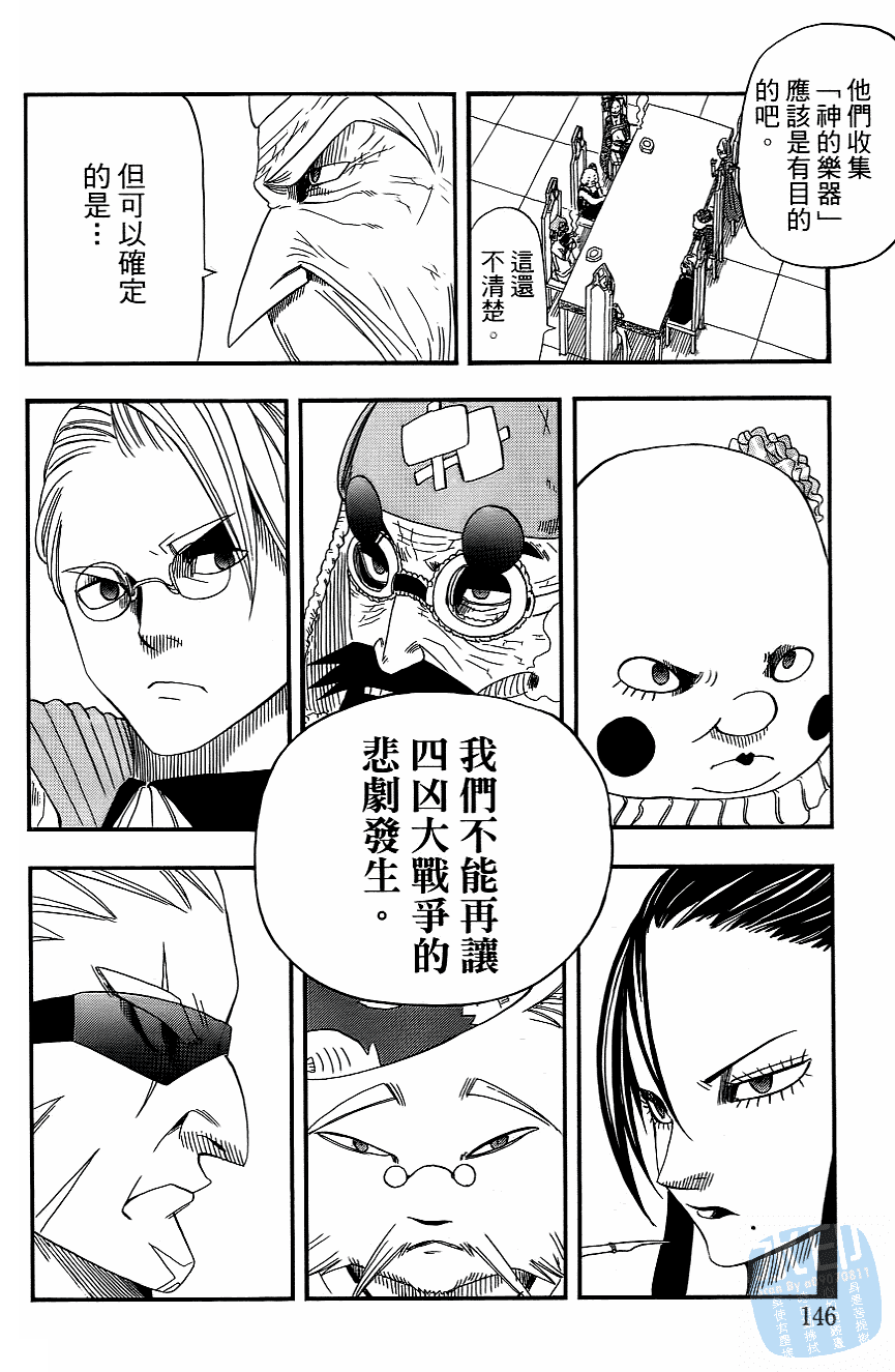 Page 148