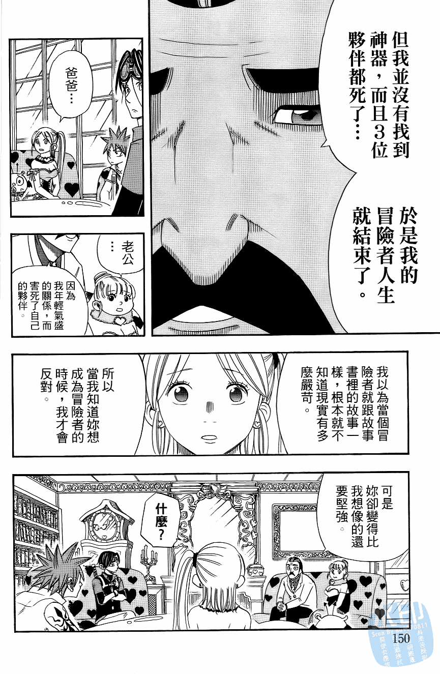 Page 152