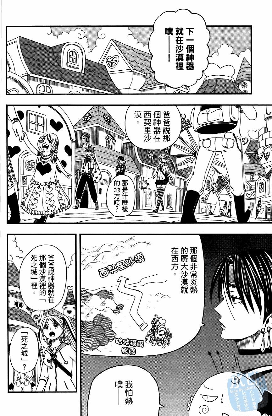 Page 158