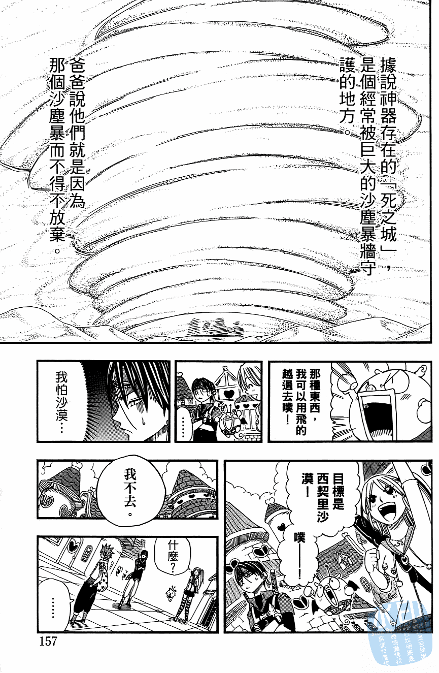 Page 159