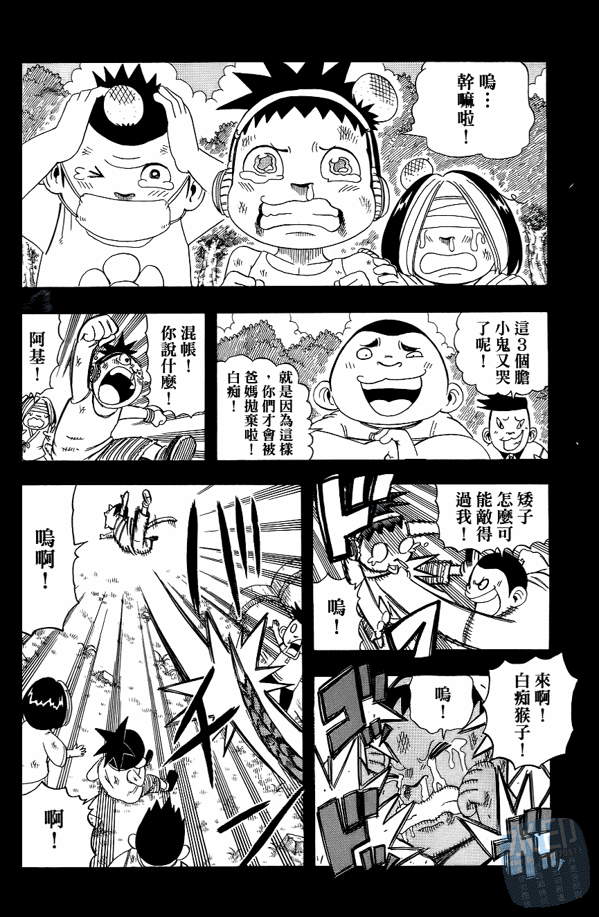 Page 162