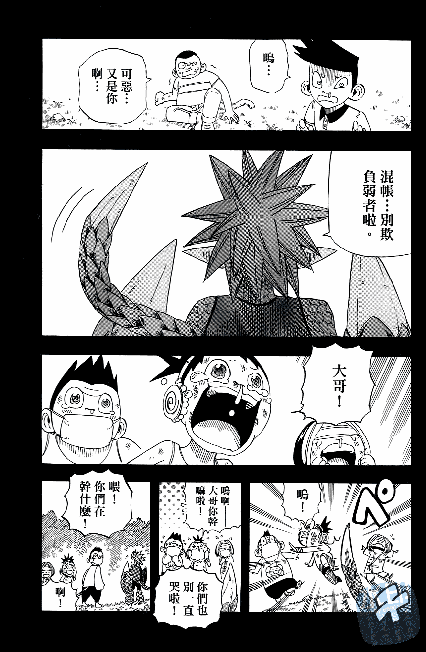 Page 163