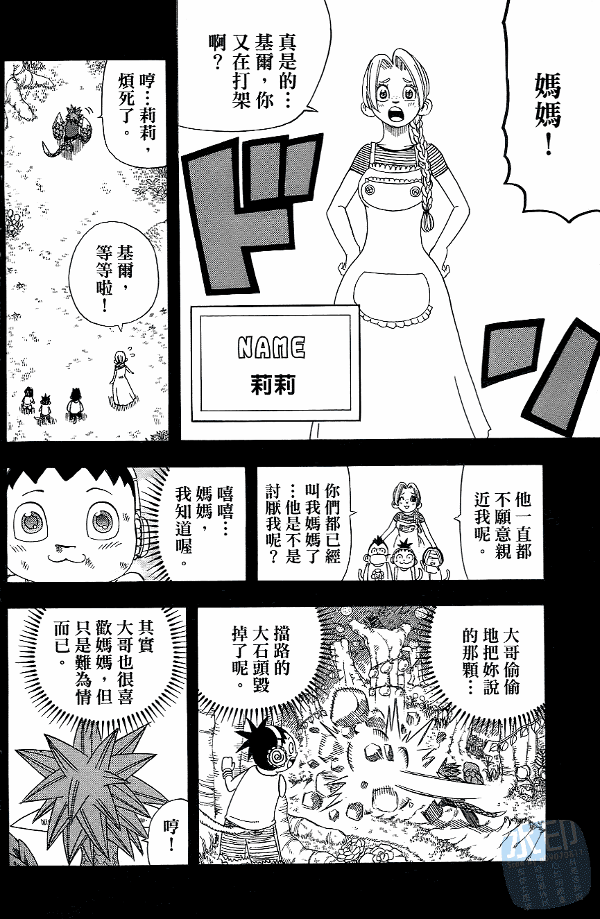 Page 164