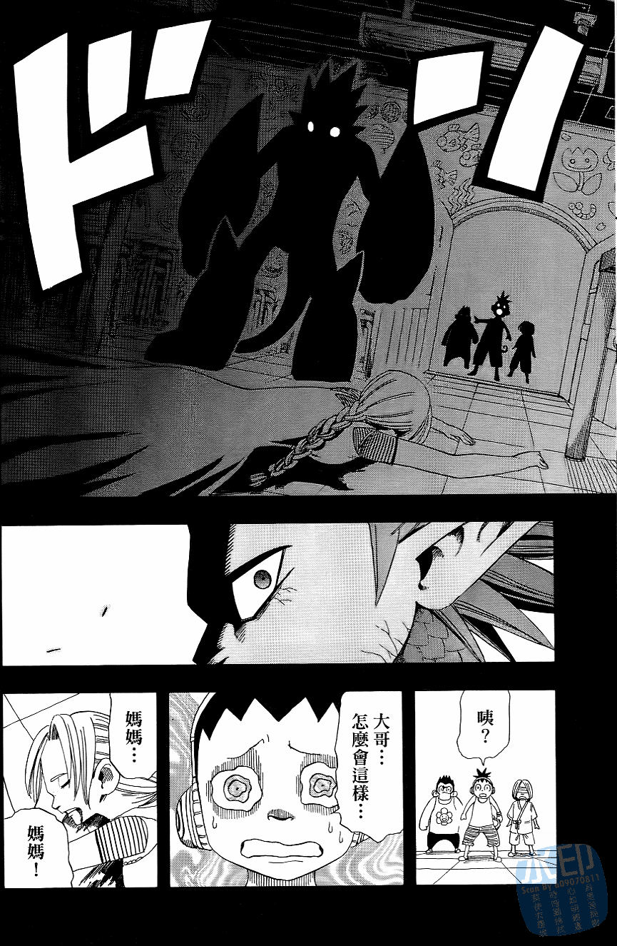 Page 166