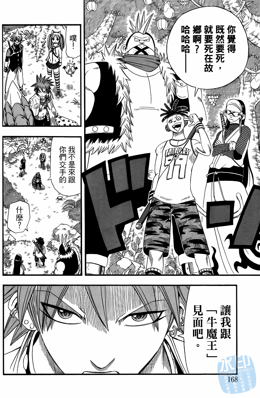 Page 170
