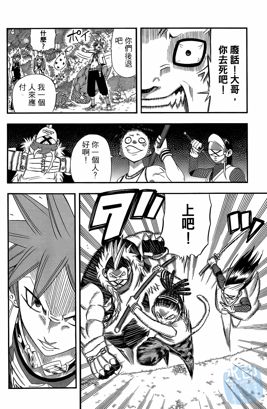 Page 172