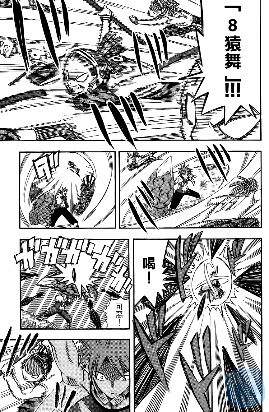 Page 173