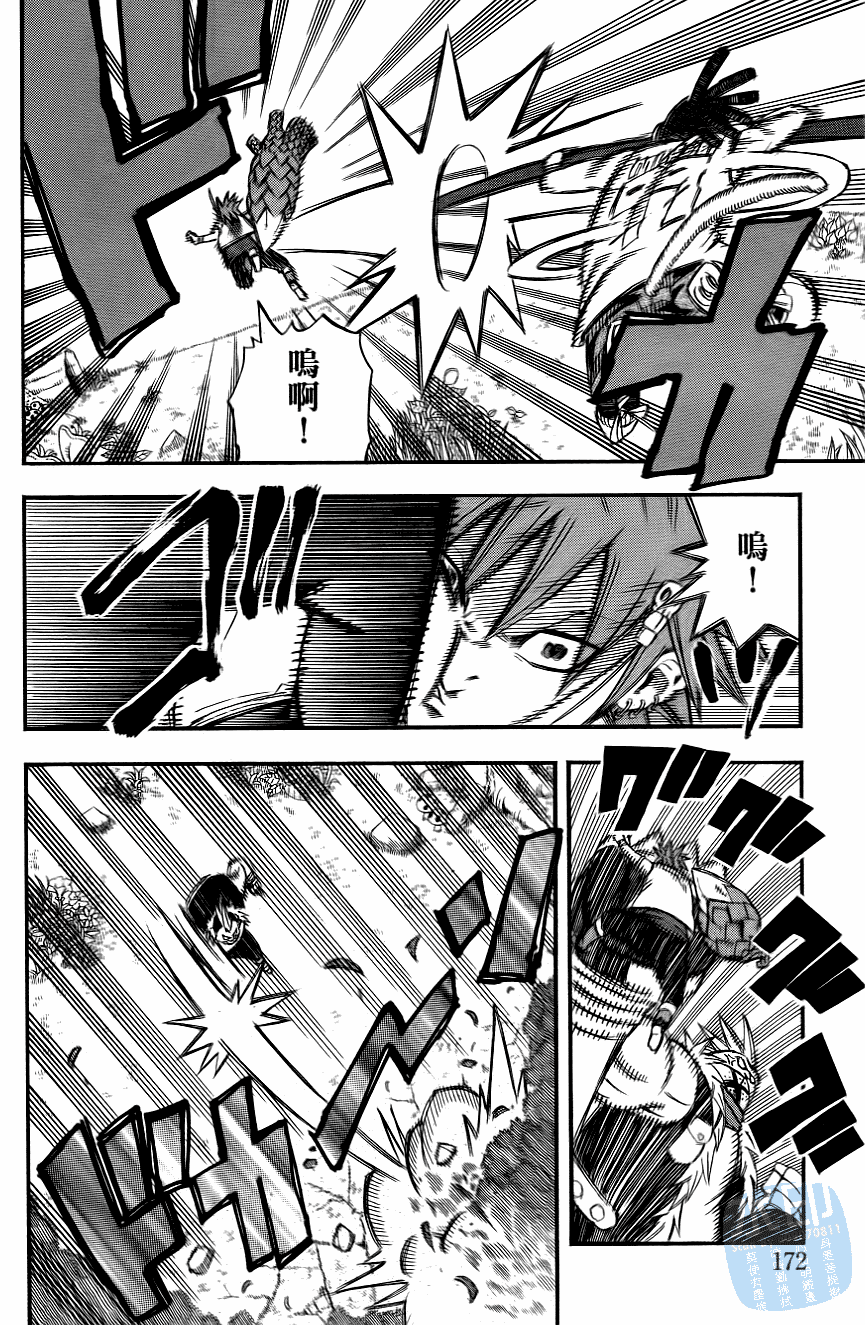 Page 174