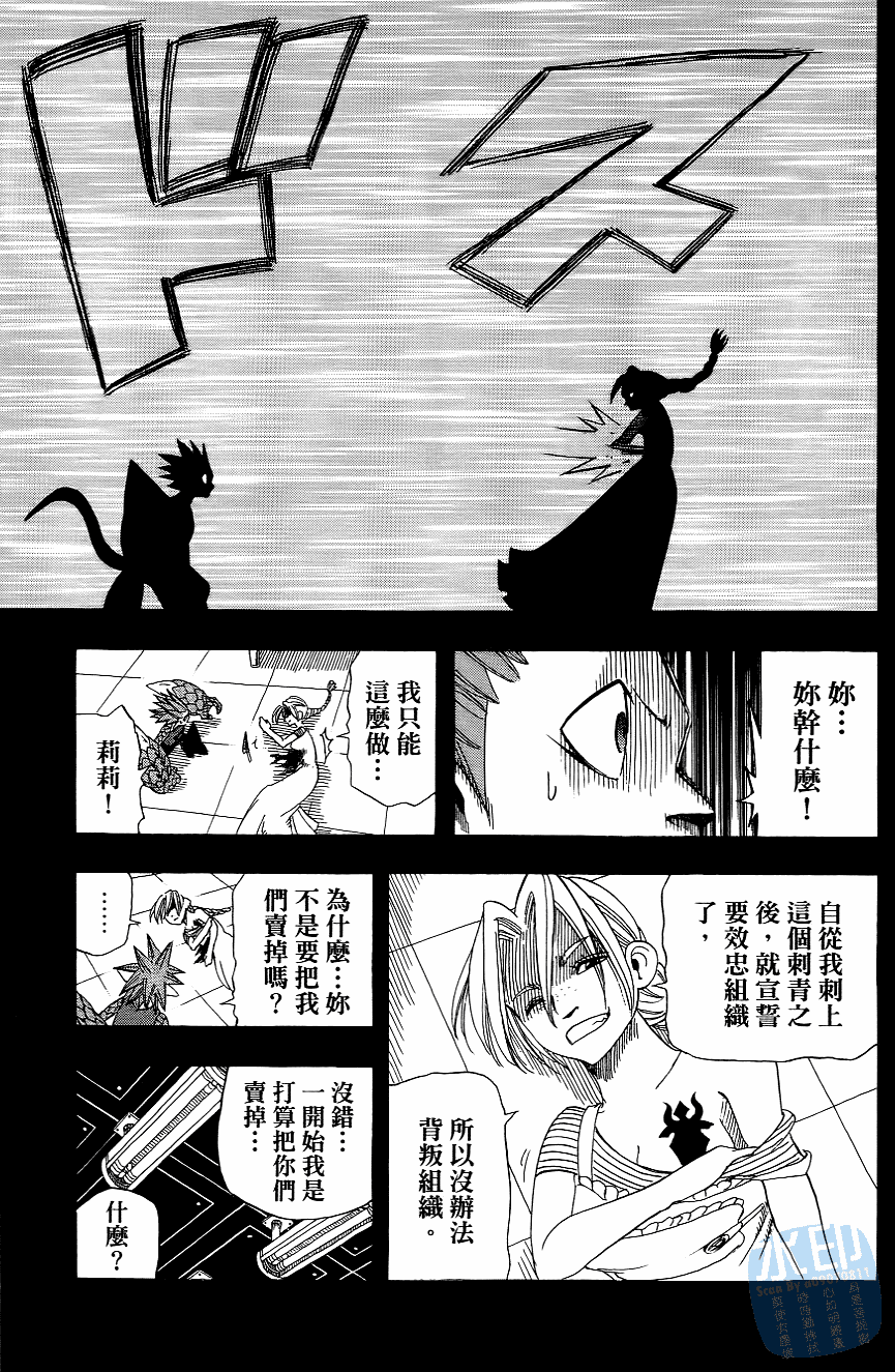 Page 183