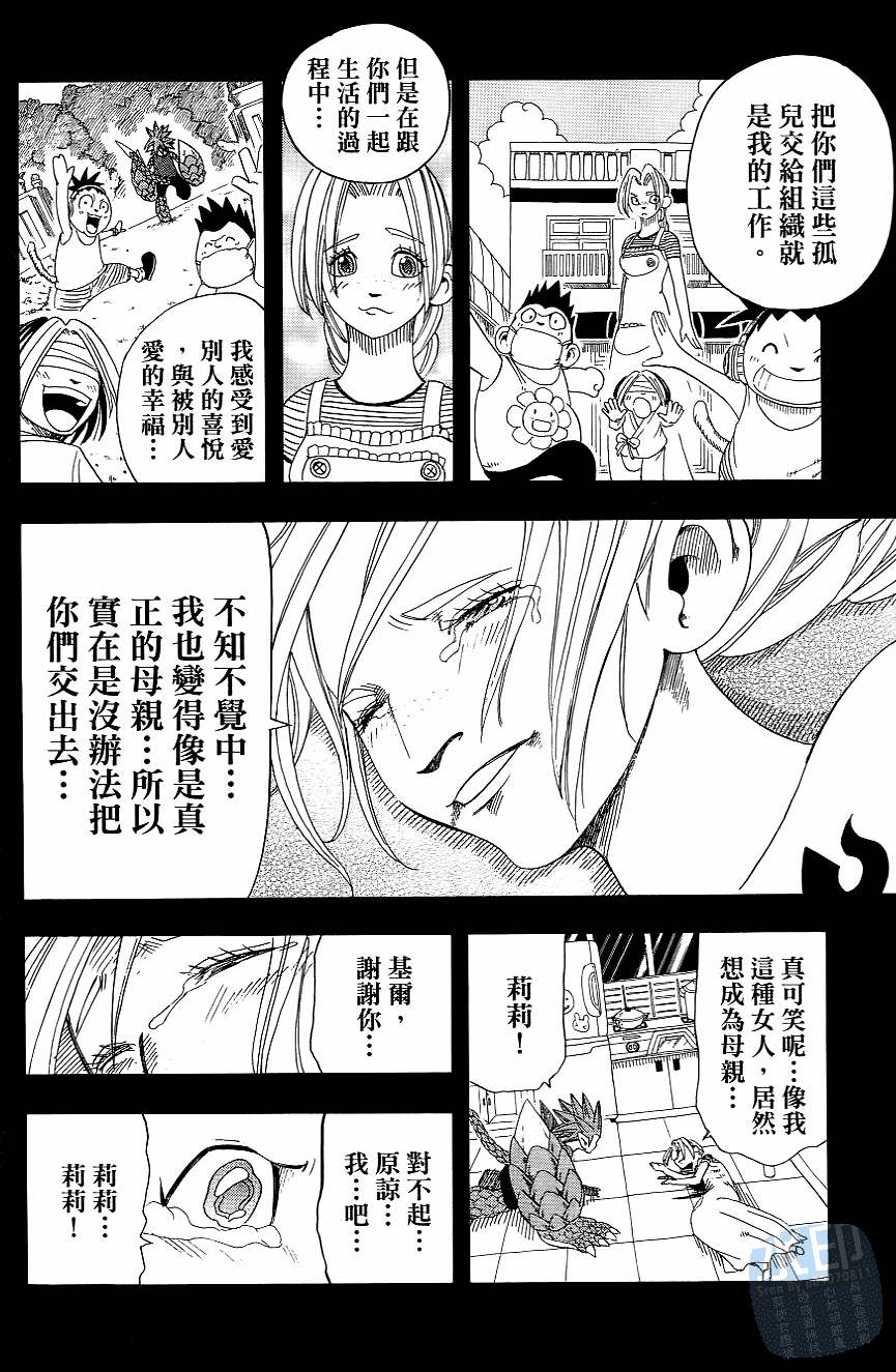 Page 184