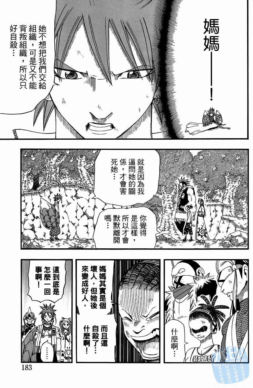 Page 185