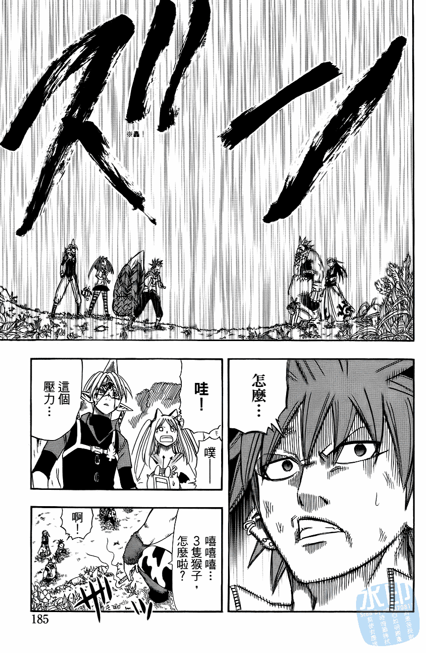 Page 187