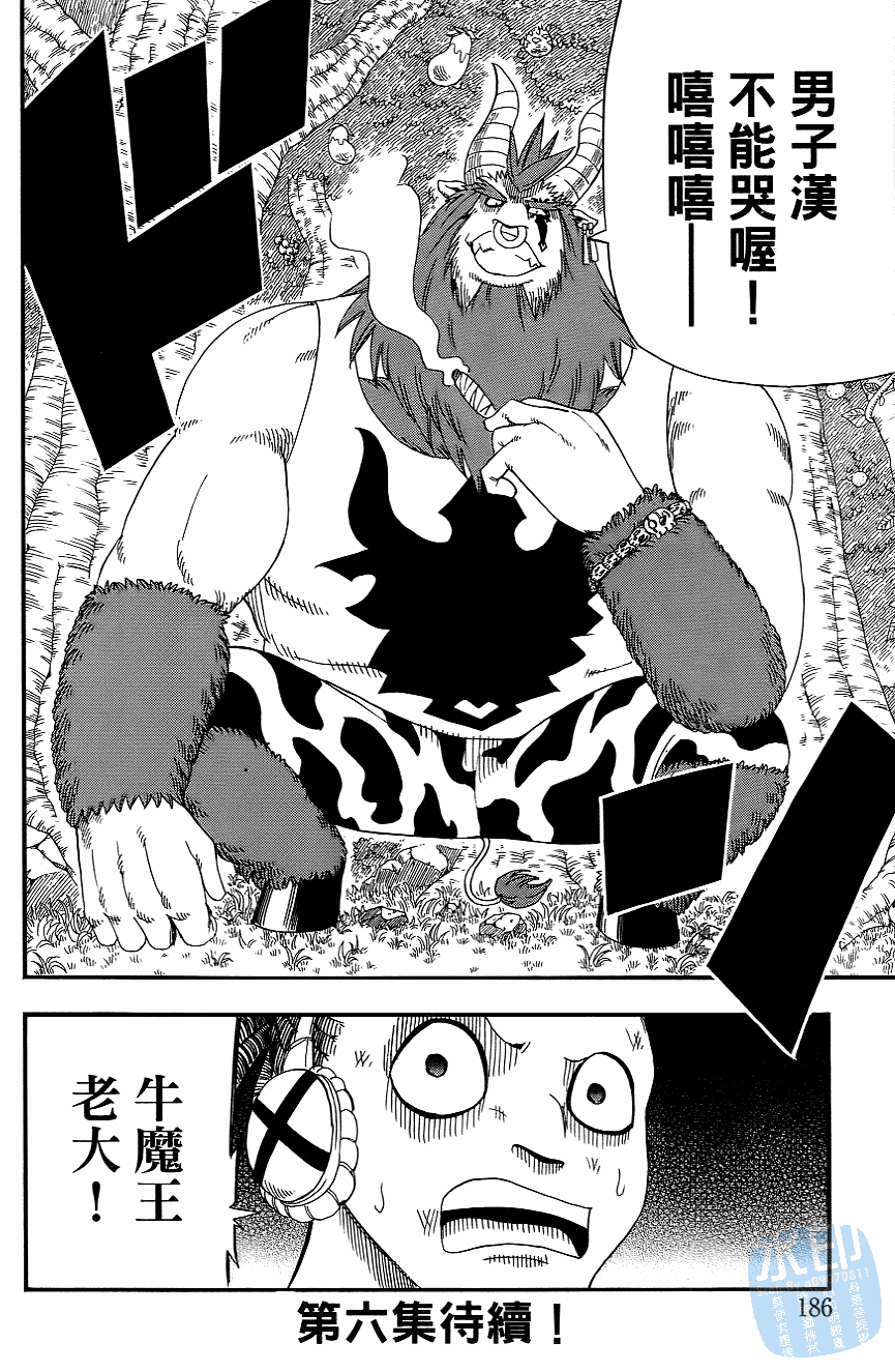 Page 188