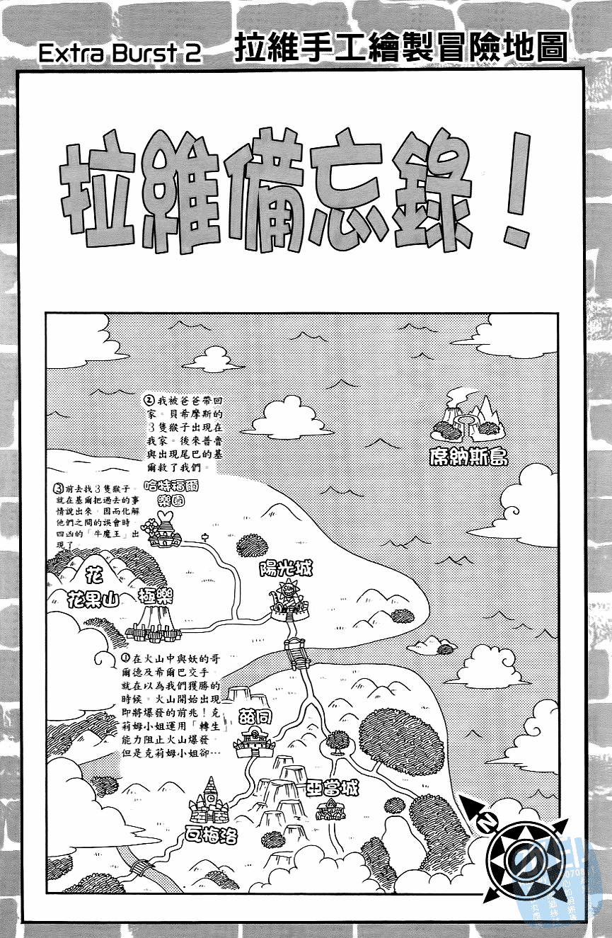Page 189