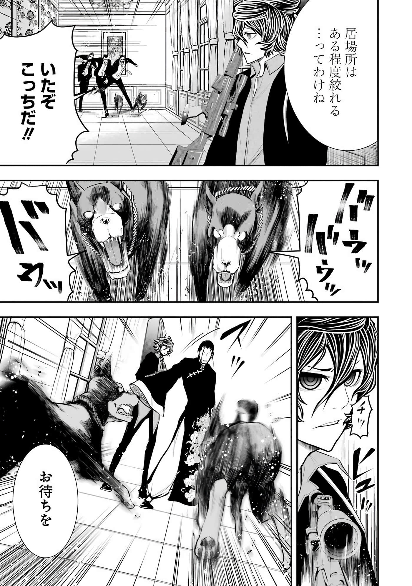 Page 42