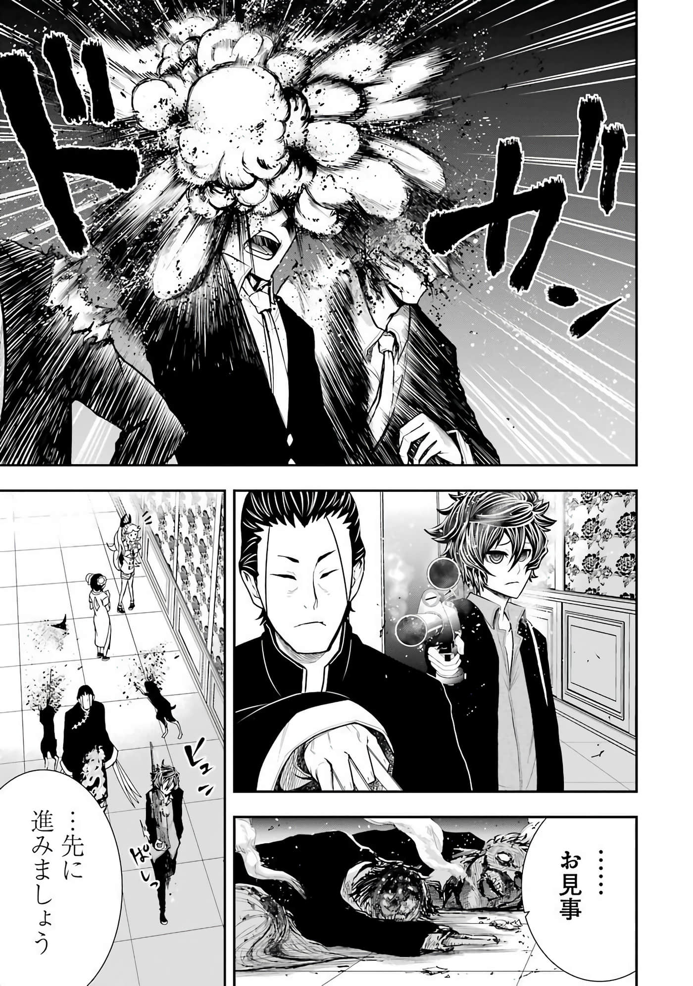 Page 44