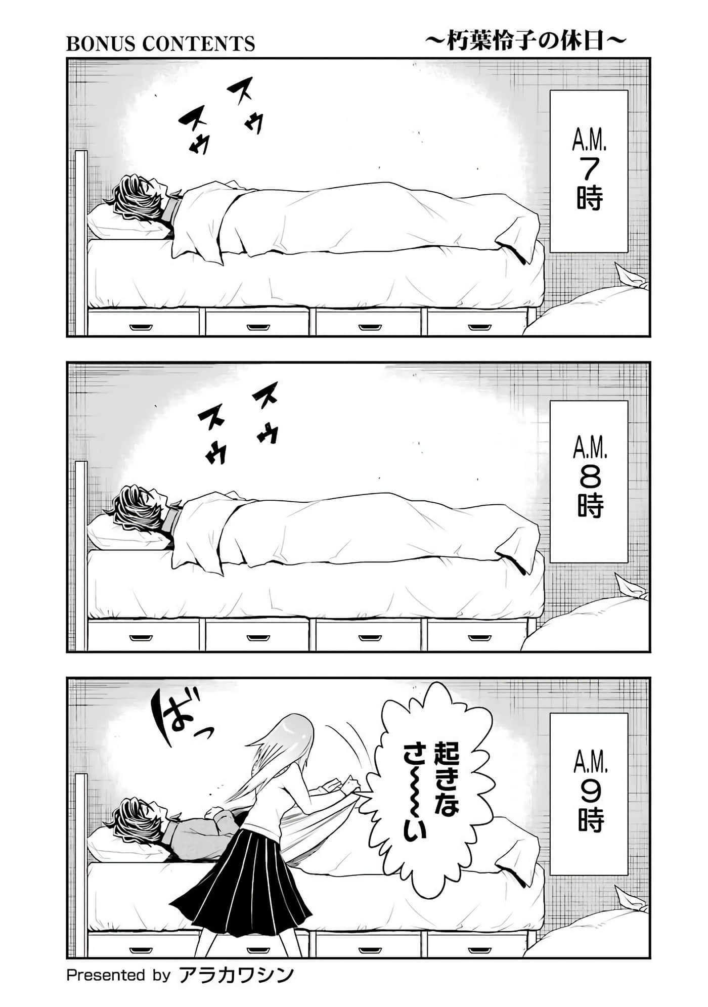 Page 60