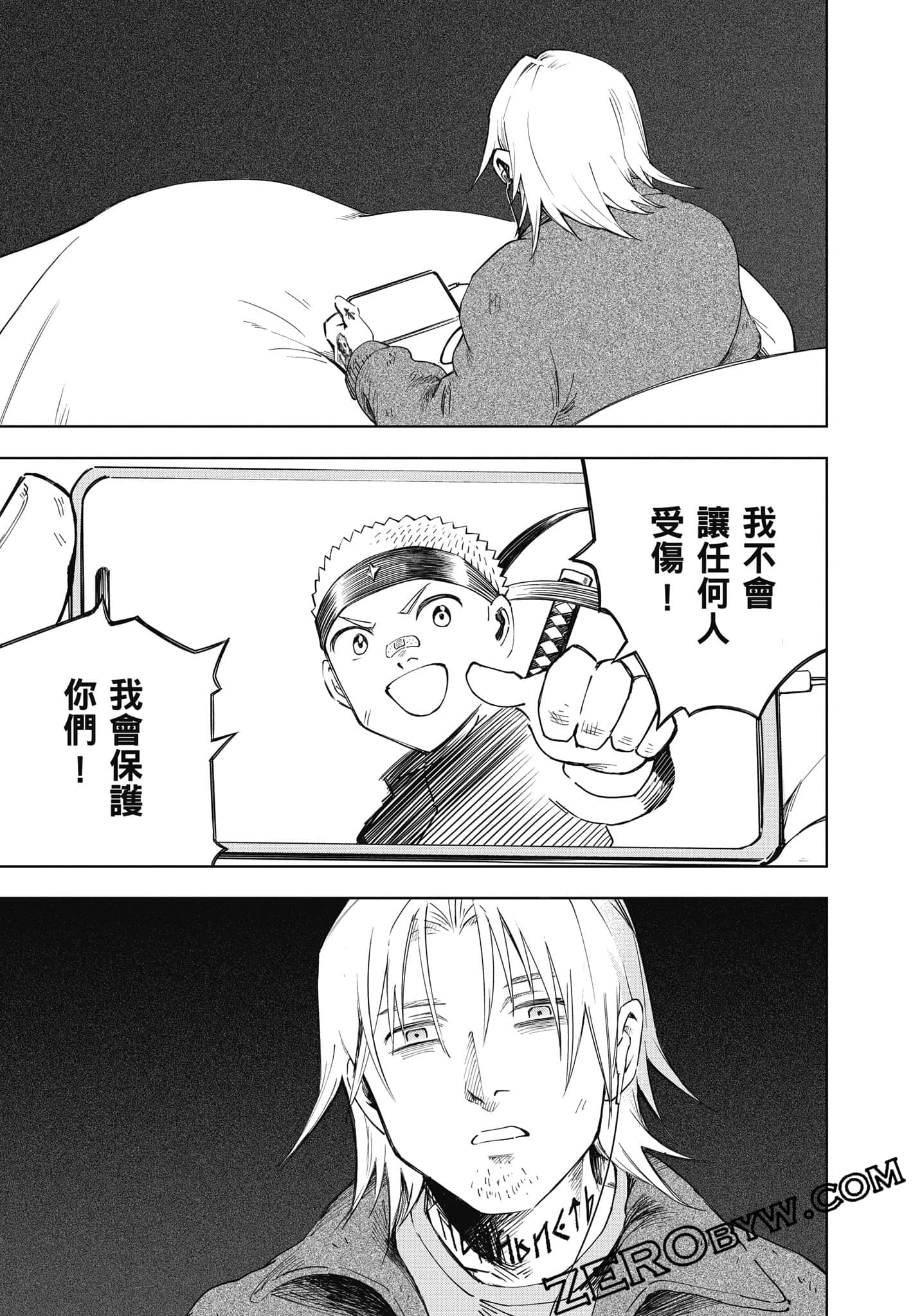 Page 38