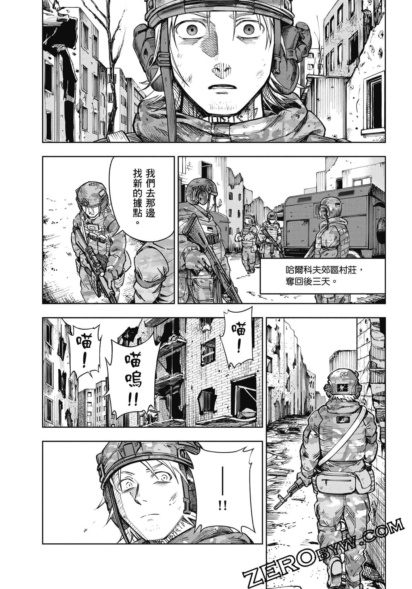 Page 41