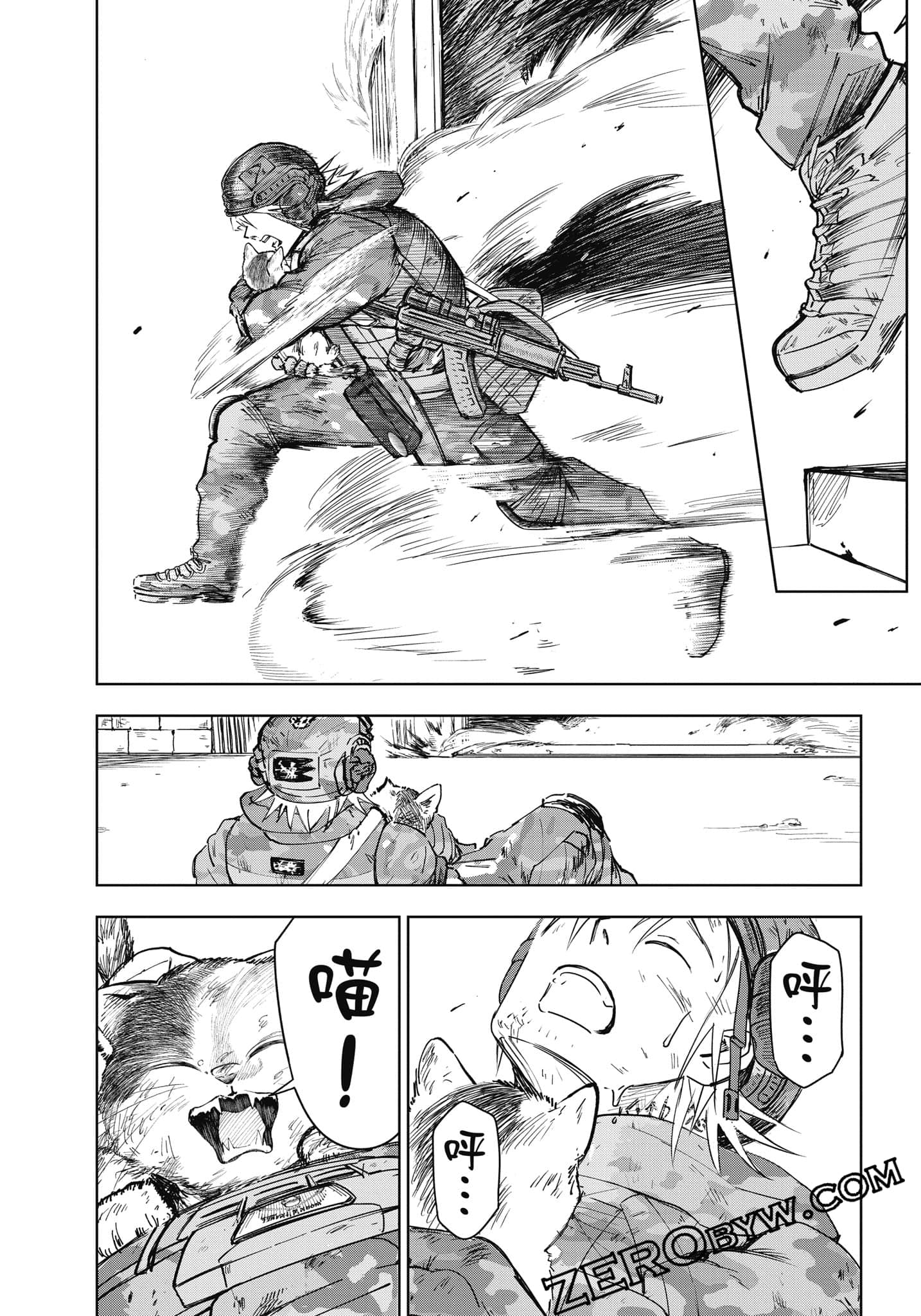 Page 57