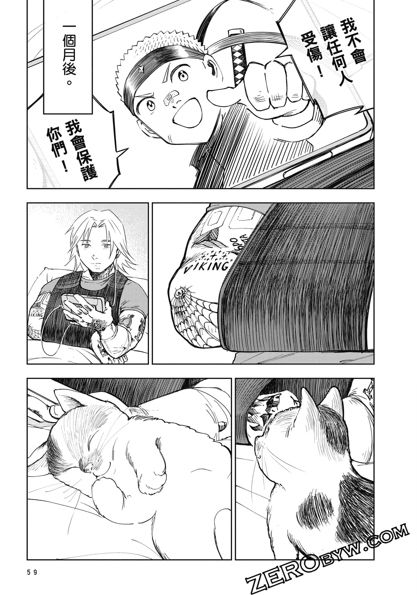 Page 60