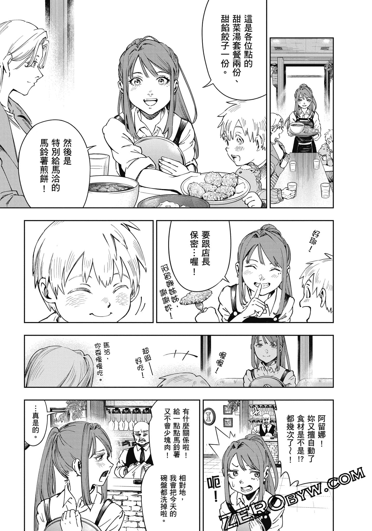 Page 68