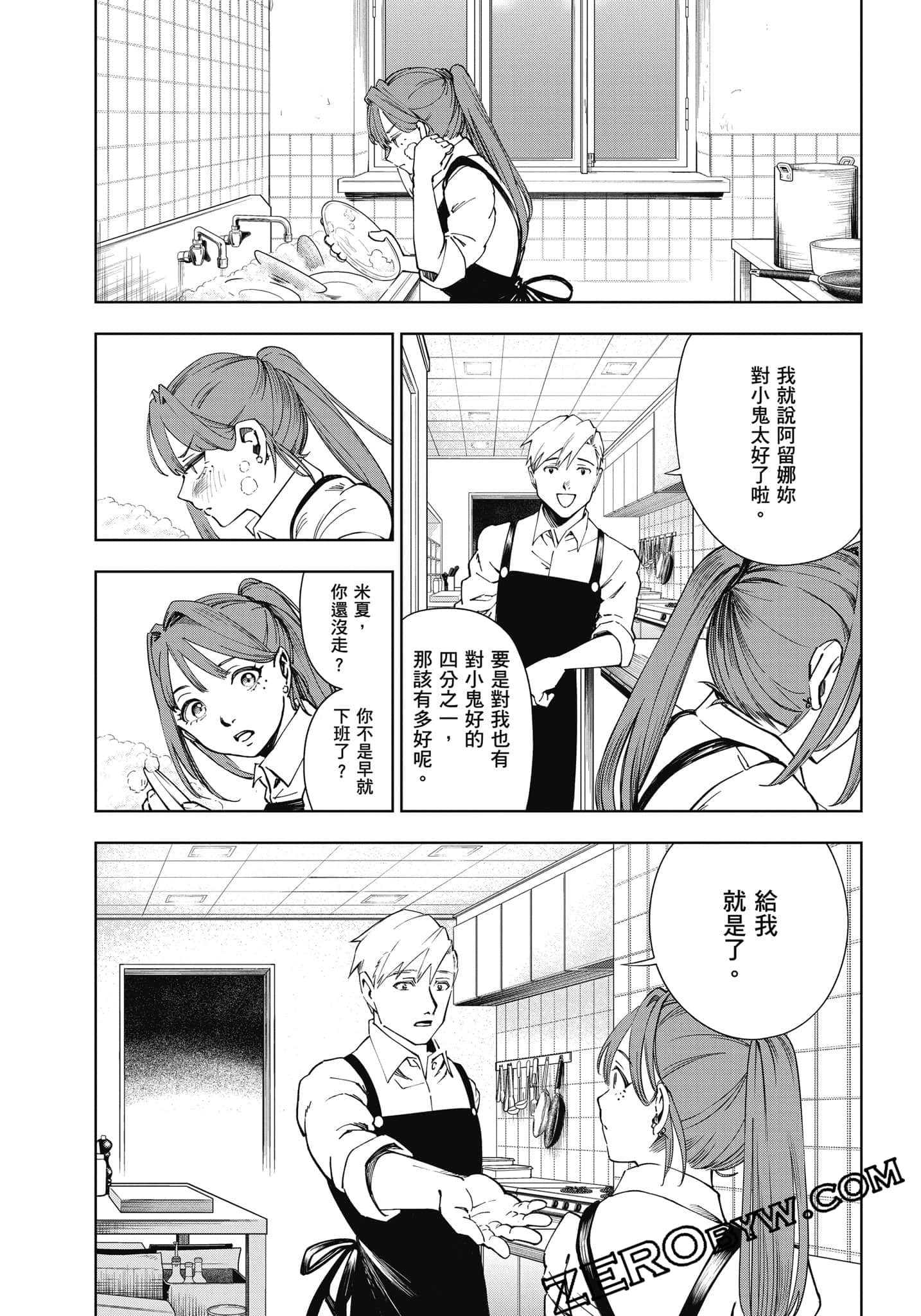 Page 69