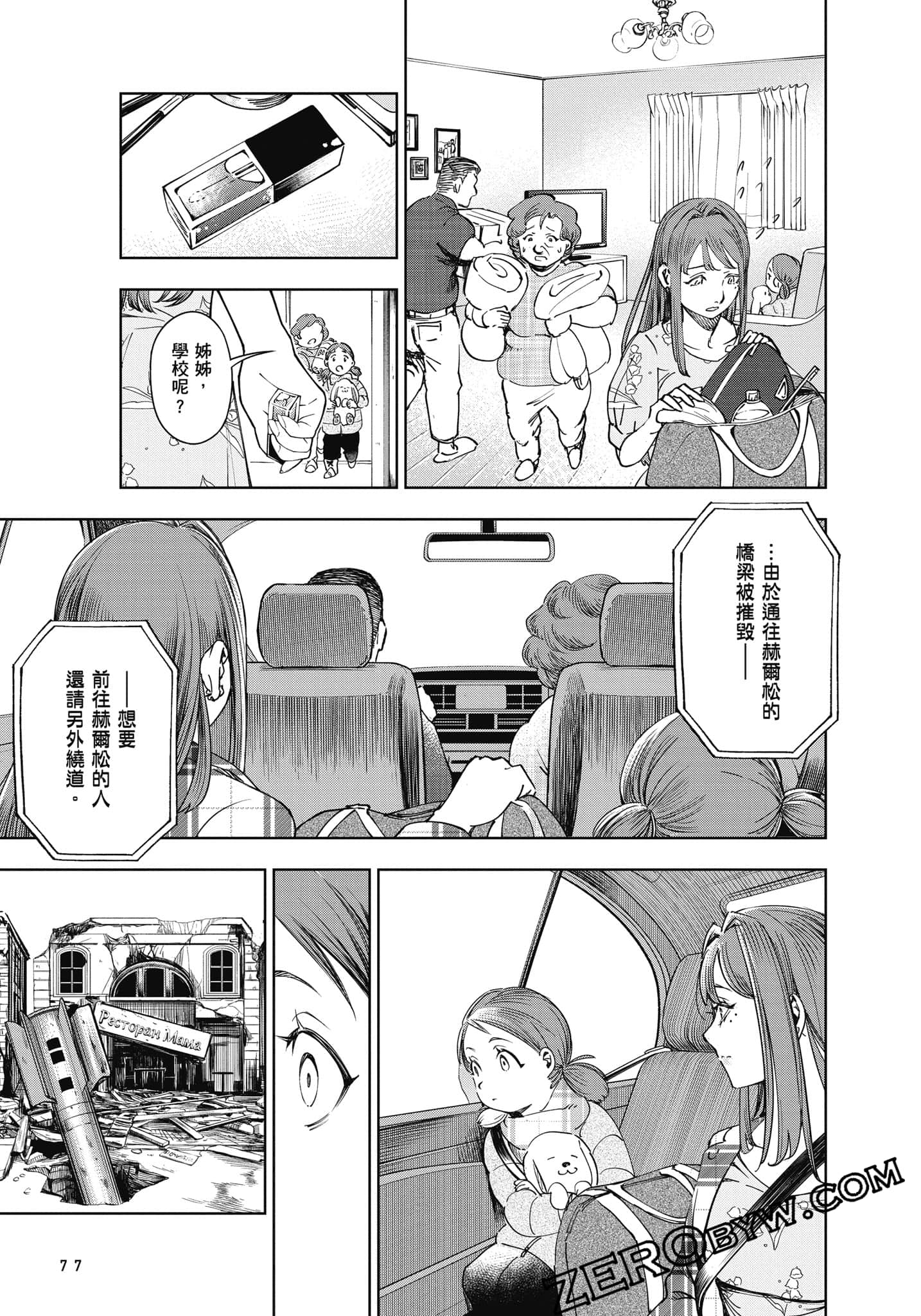 Page 78