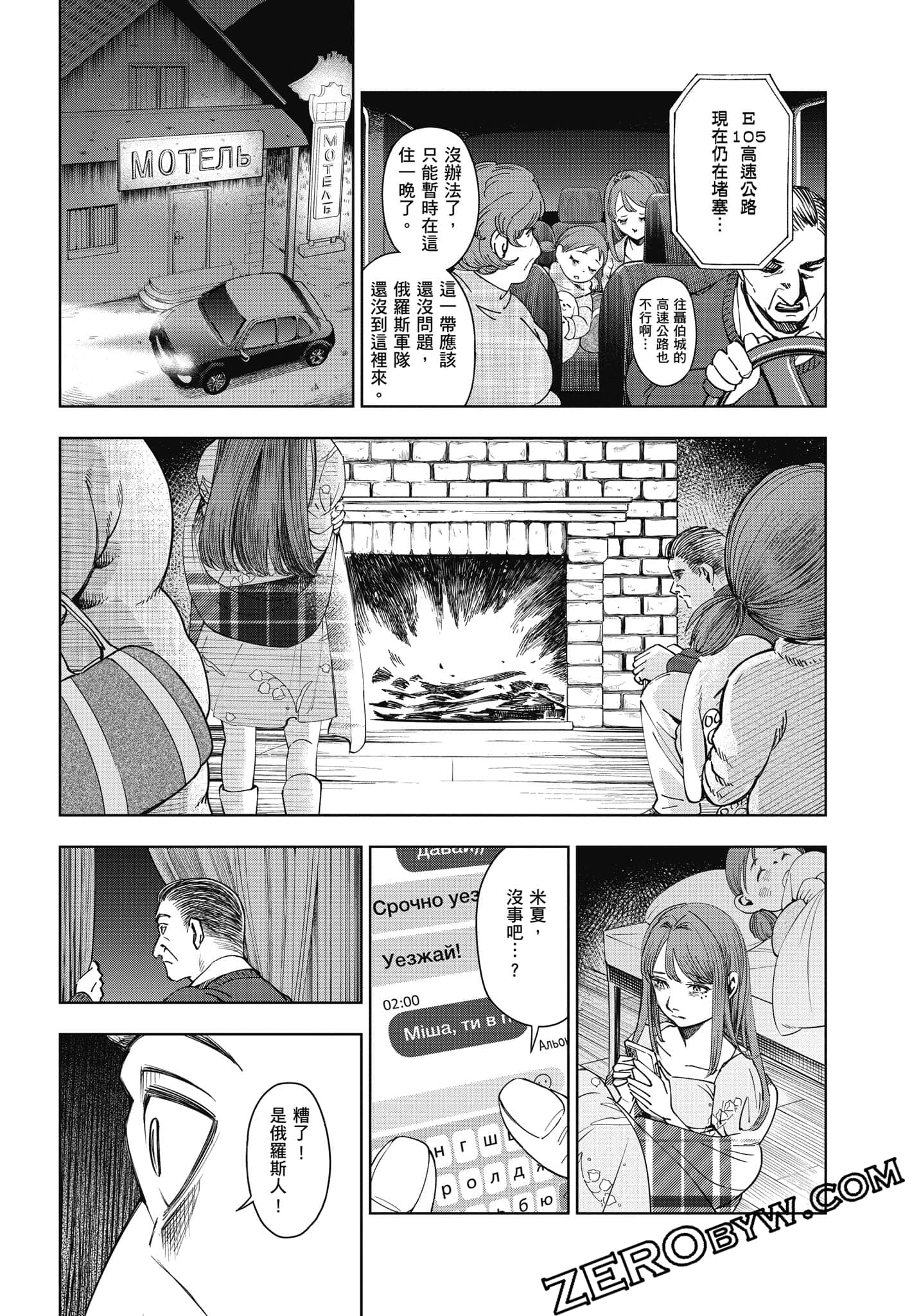 Page 80