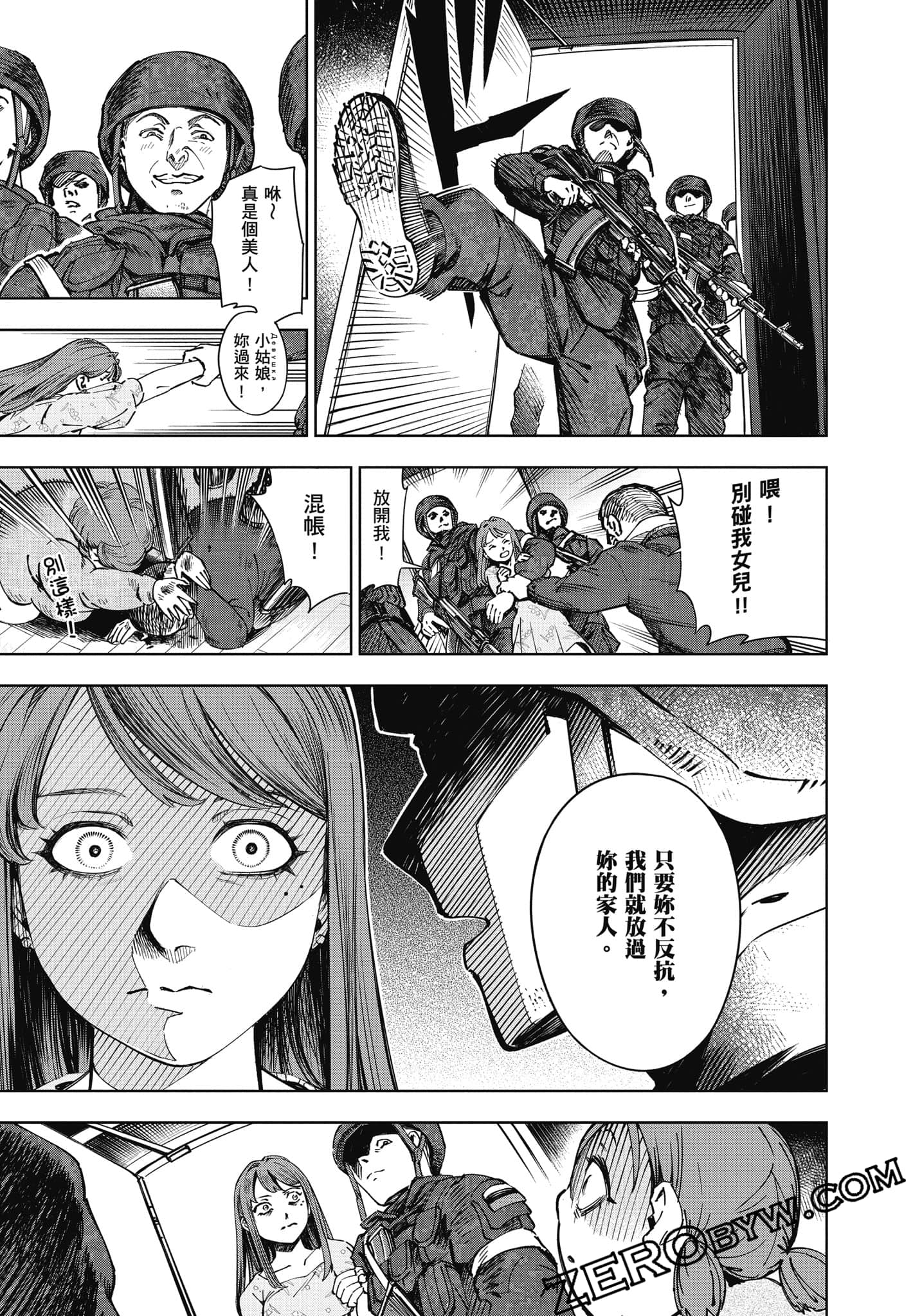 Page 82