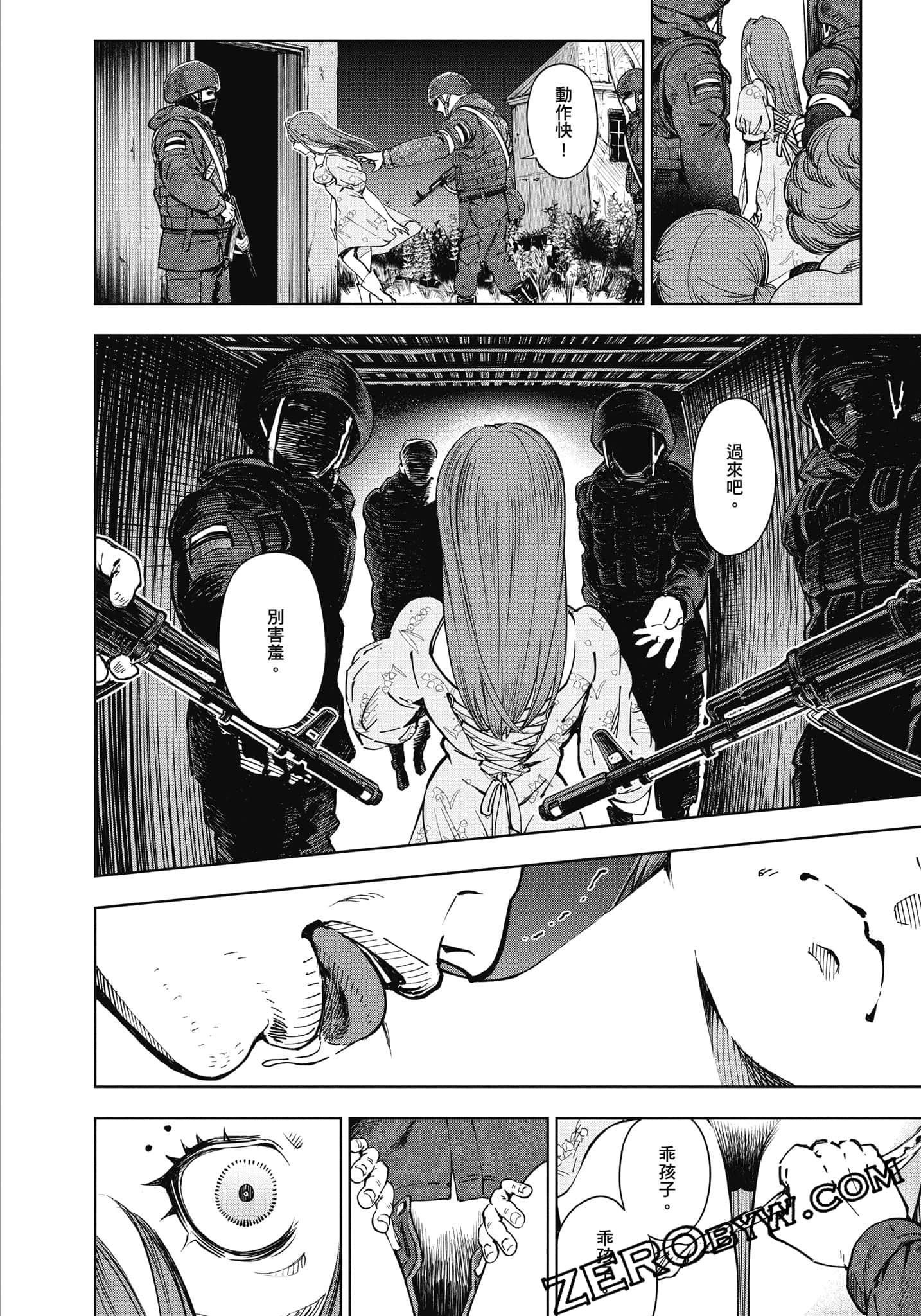 Page 83