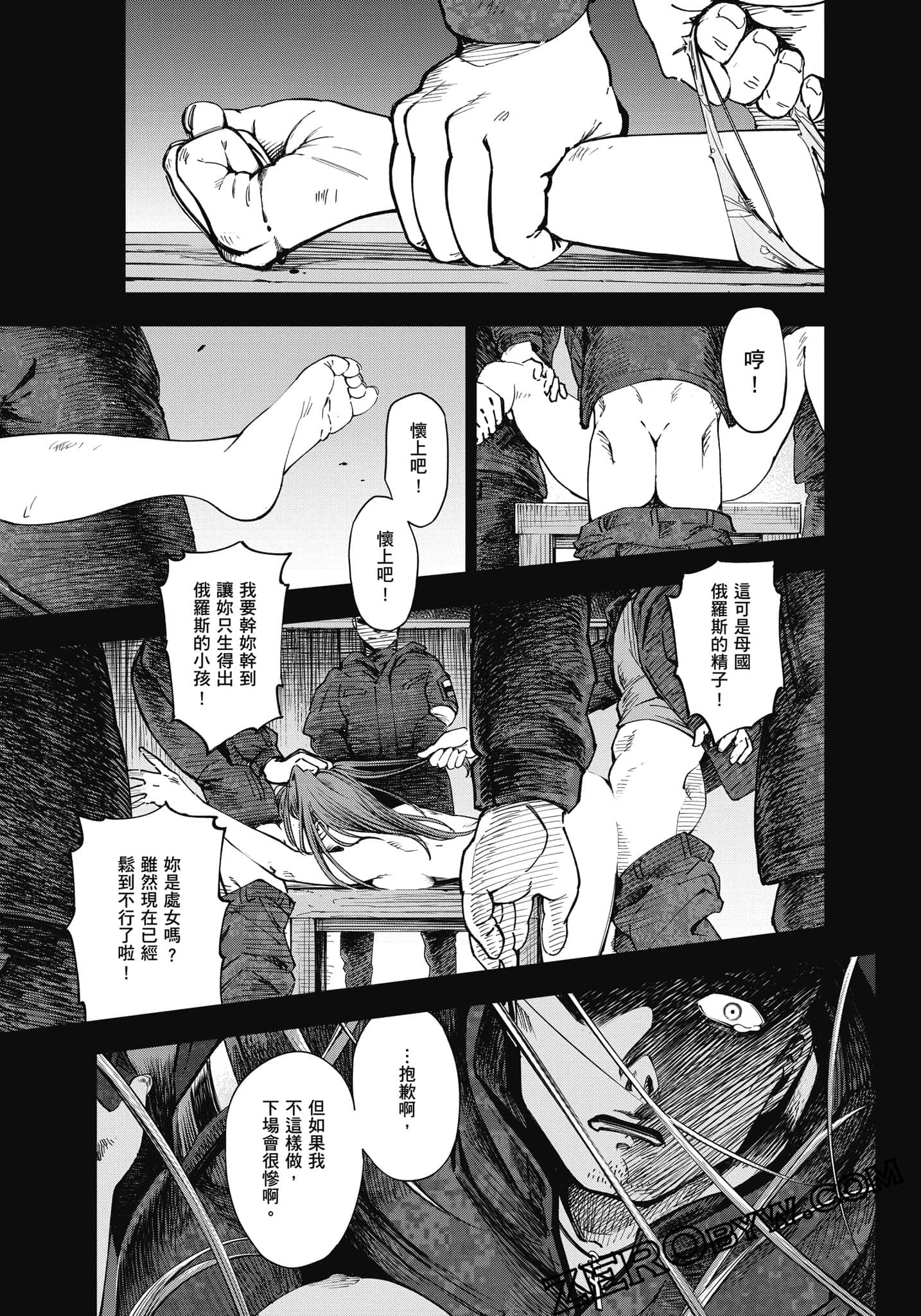 Page 84