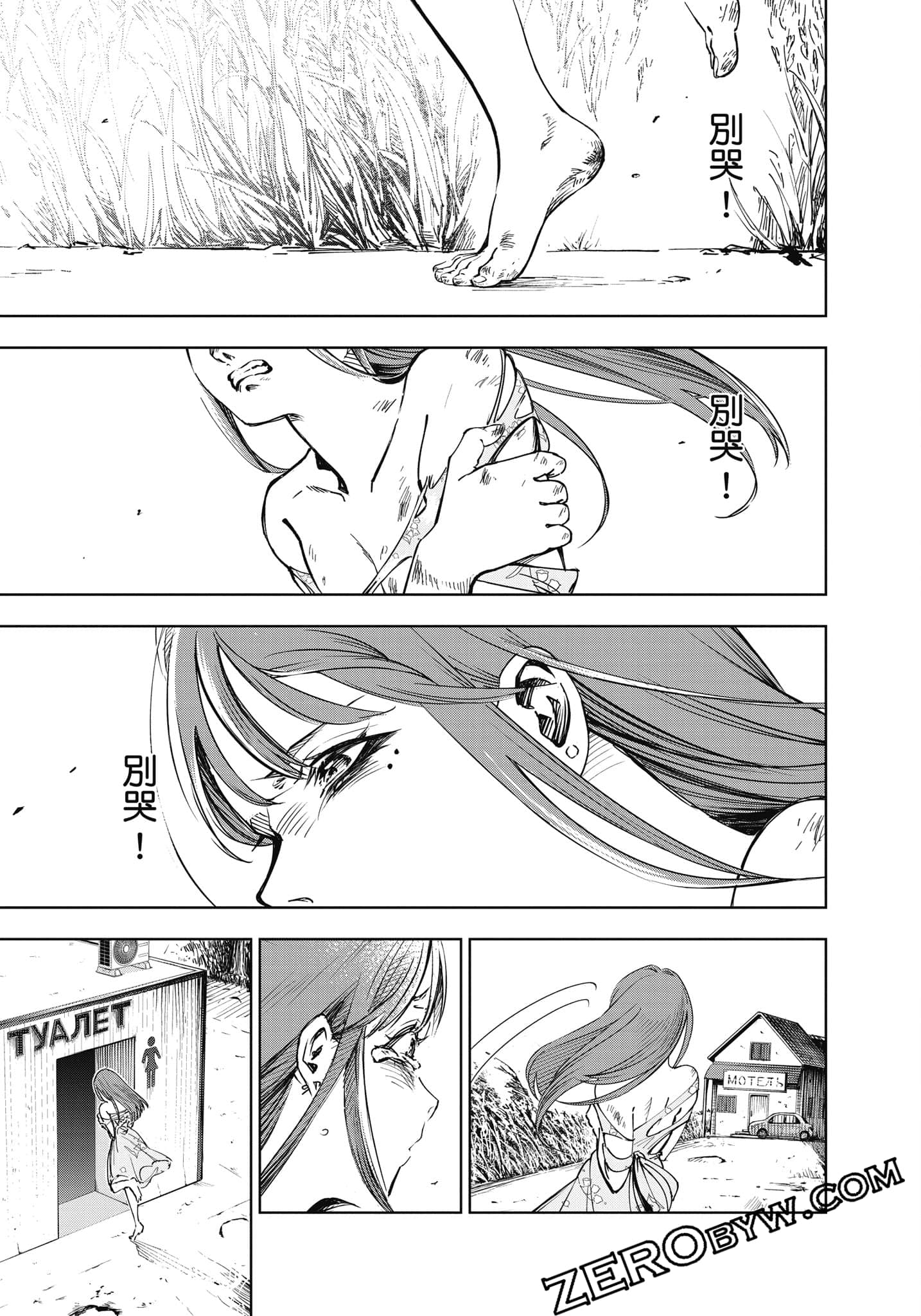Page 86