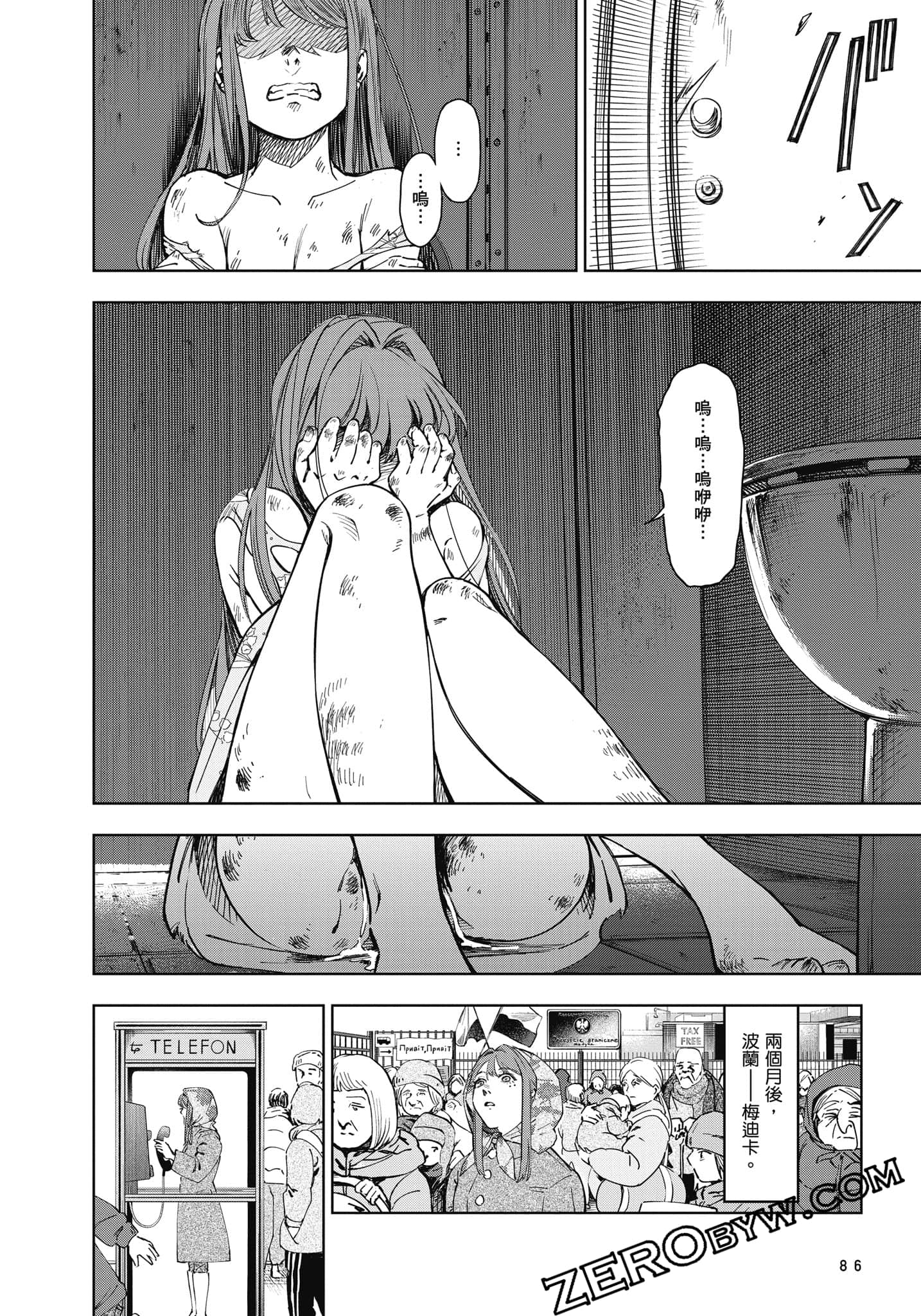 Page 87