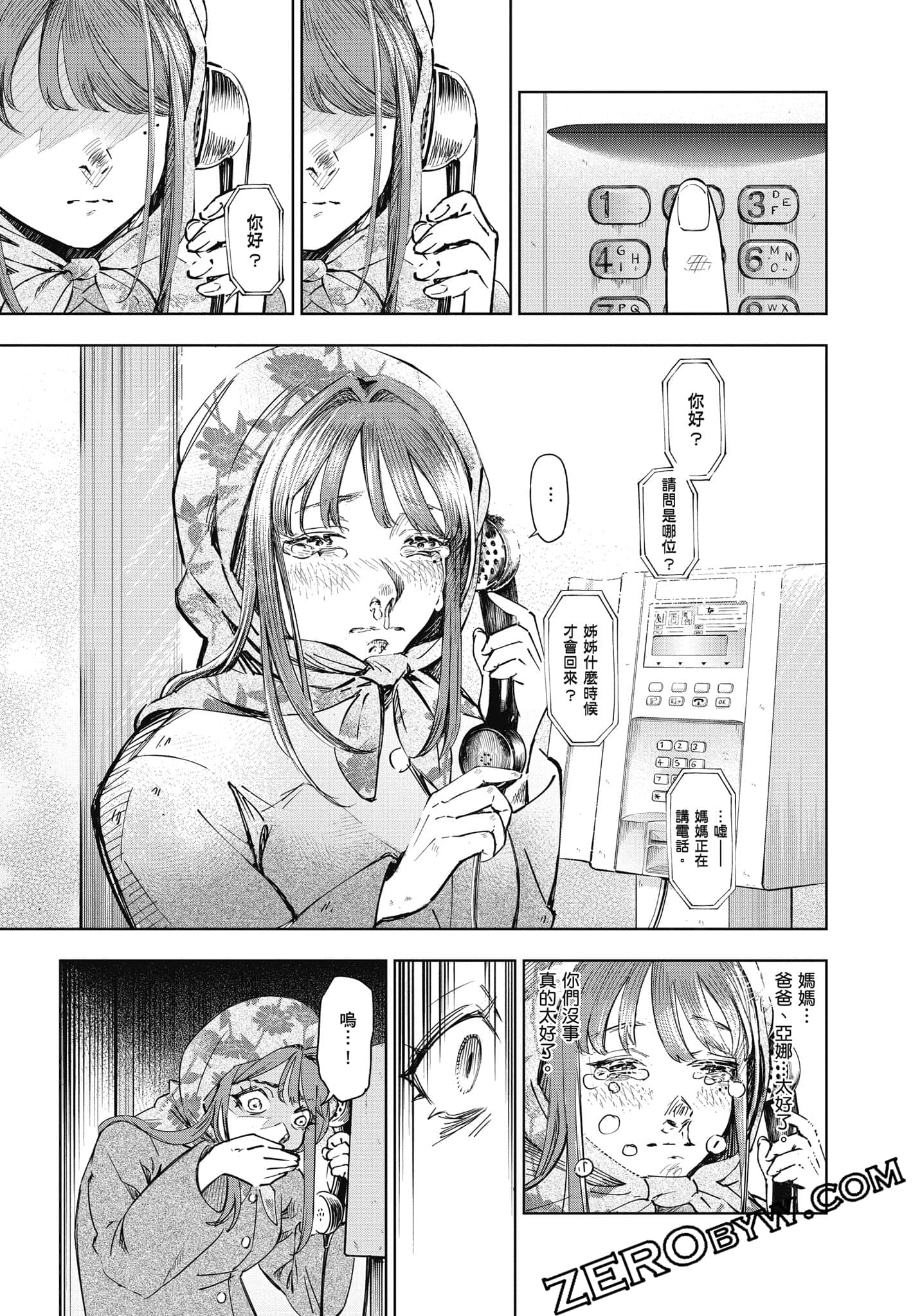 Page 88