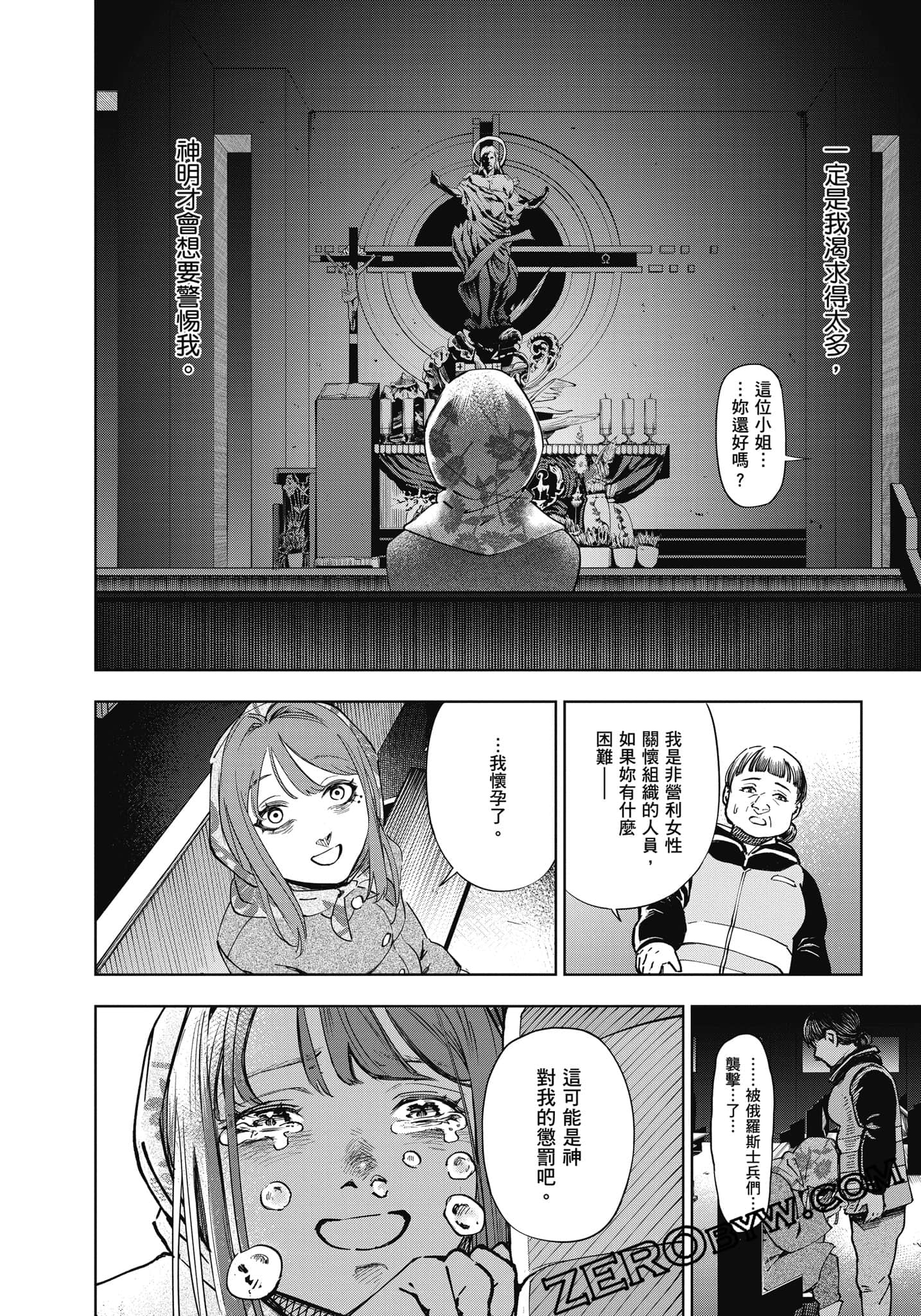 Page 91