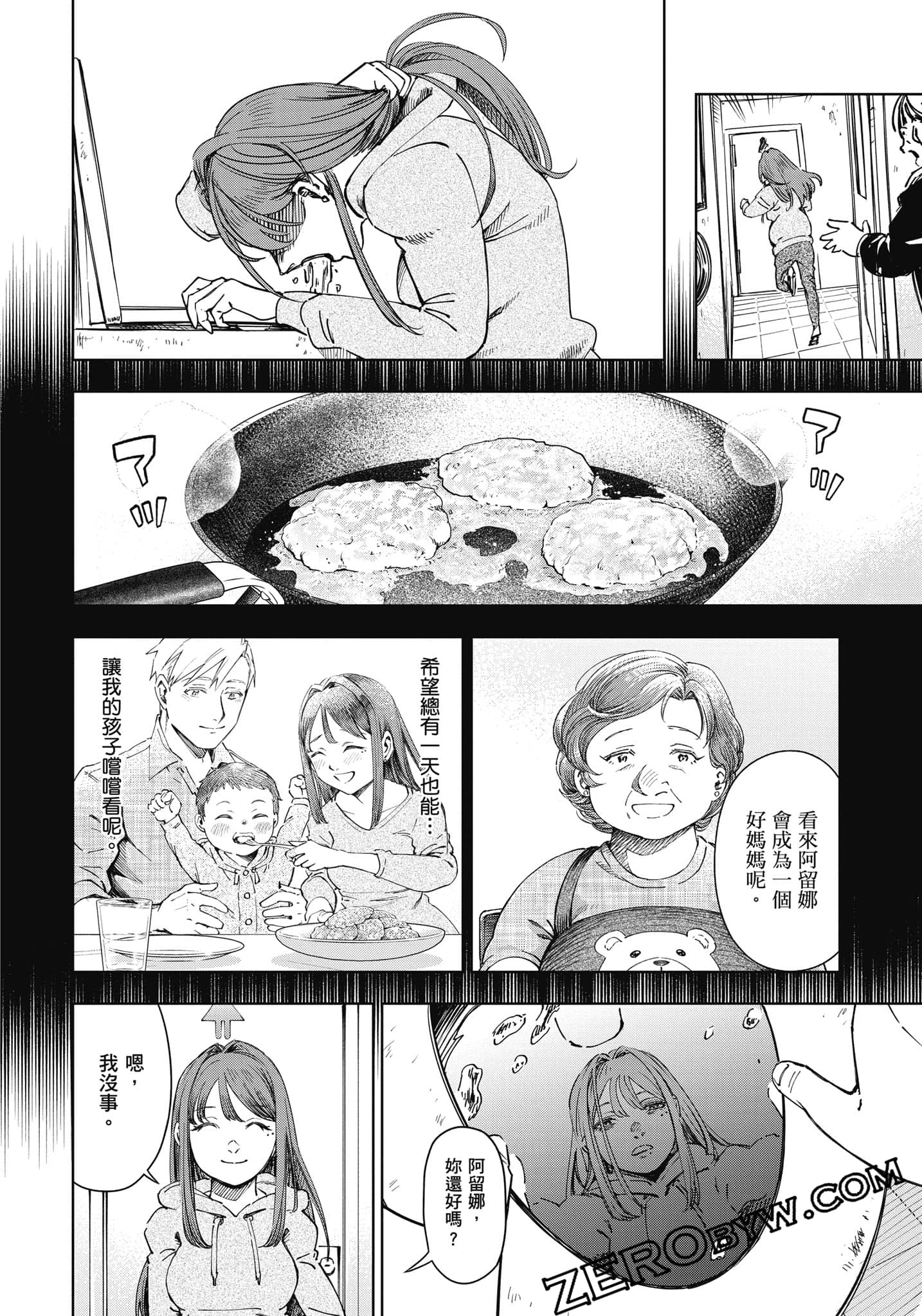 Page 93
