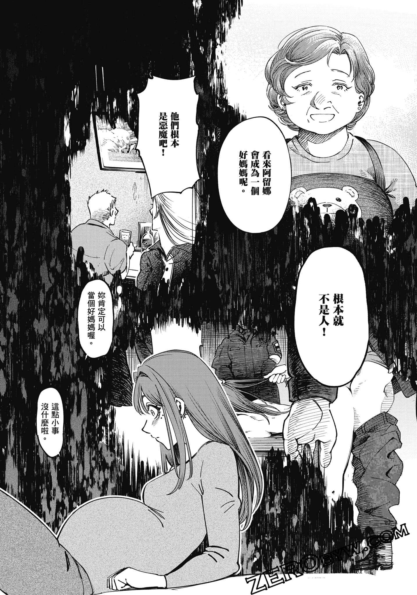 Page 95