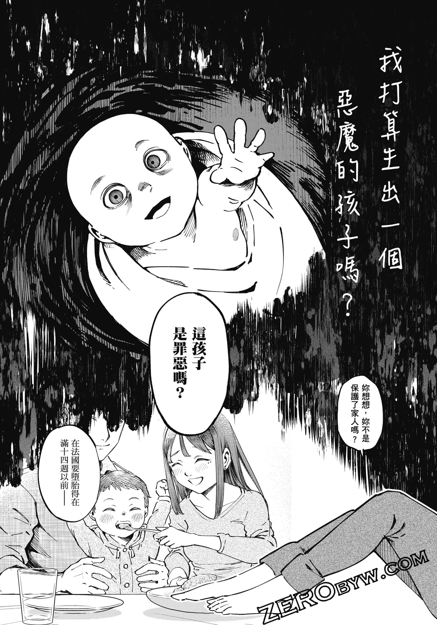 Page 96