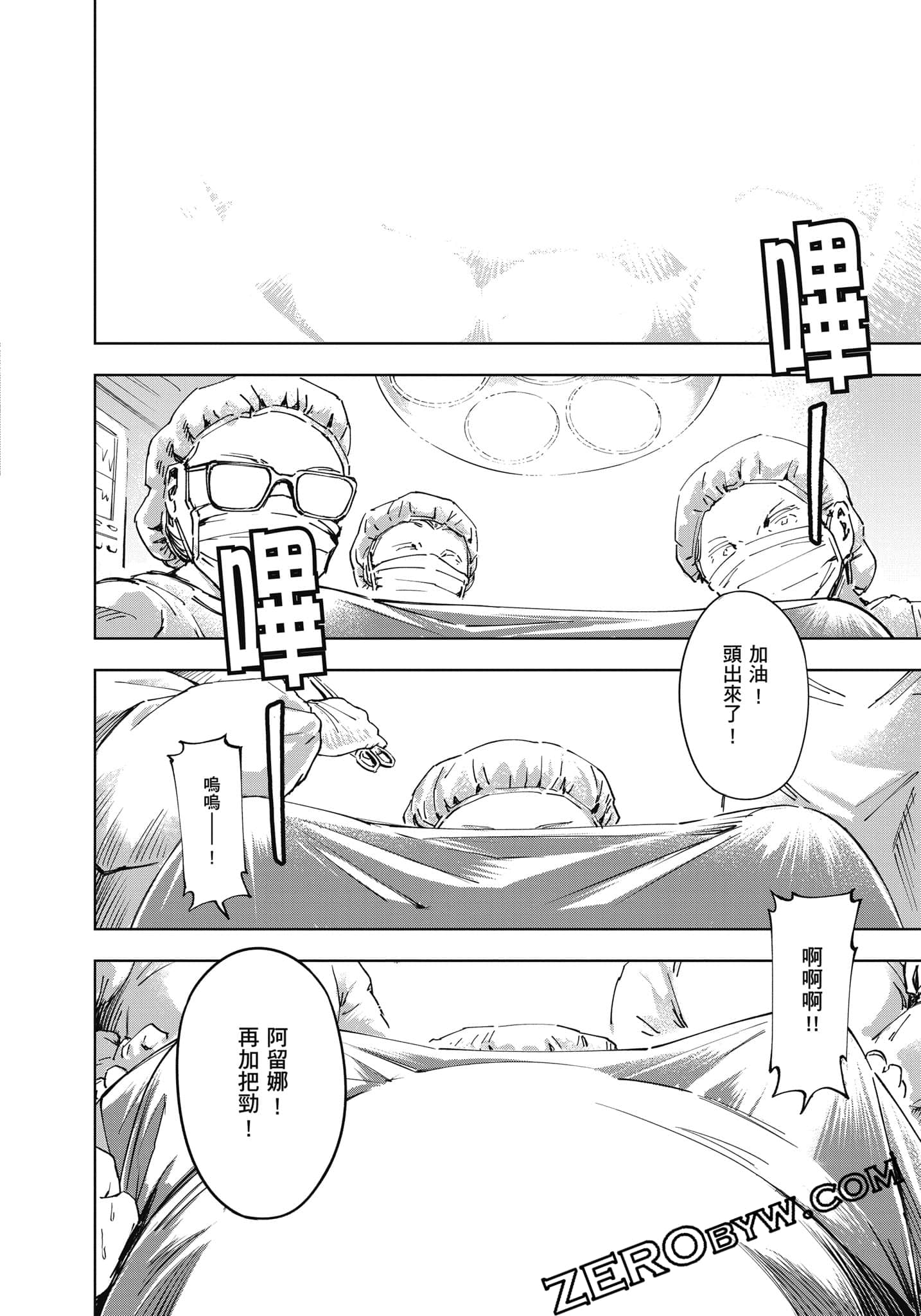 Page 103