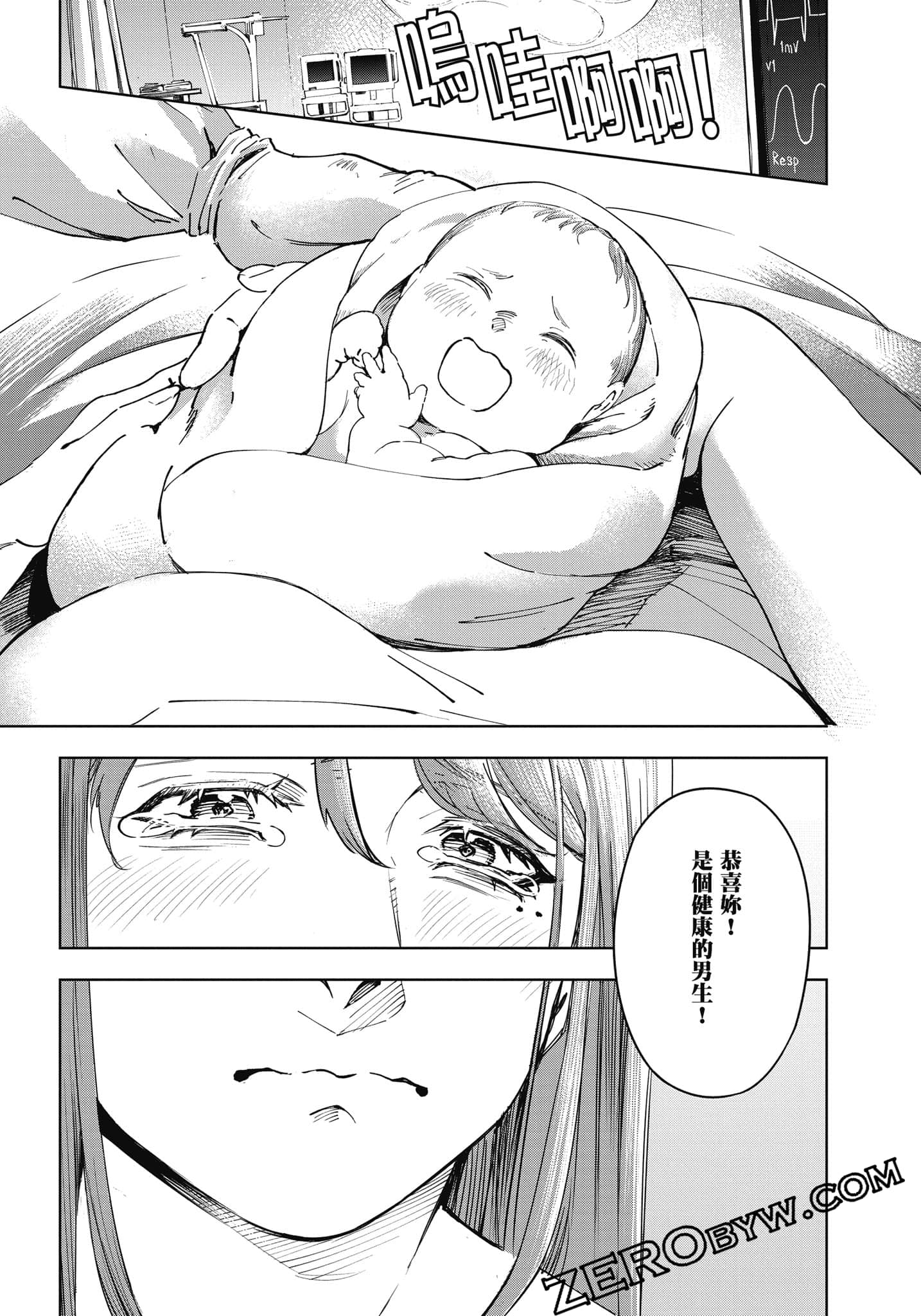 Page 104